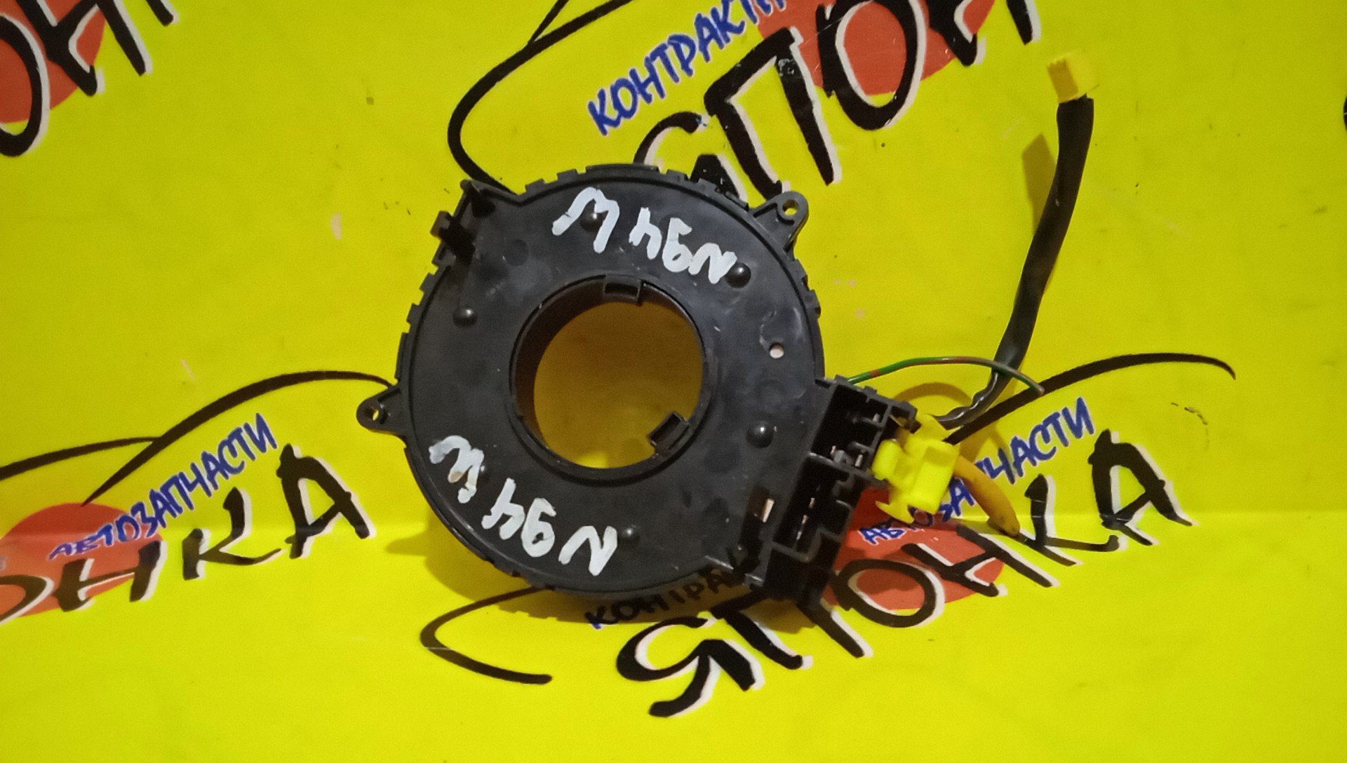 ШЛЕЙФ AIRBAG/MMC/CHARIOT GRANDIS/RVR/N61W/N64W/N64WG/N71W/N73W/N73WG/N74W/N74WG/N84W/N86W/N94W/N96W/3*2*1/4*2 КОНТ/УЦЕНКА