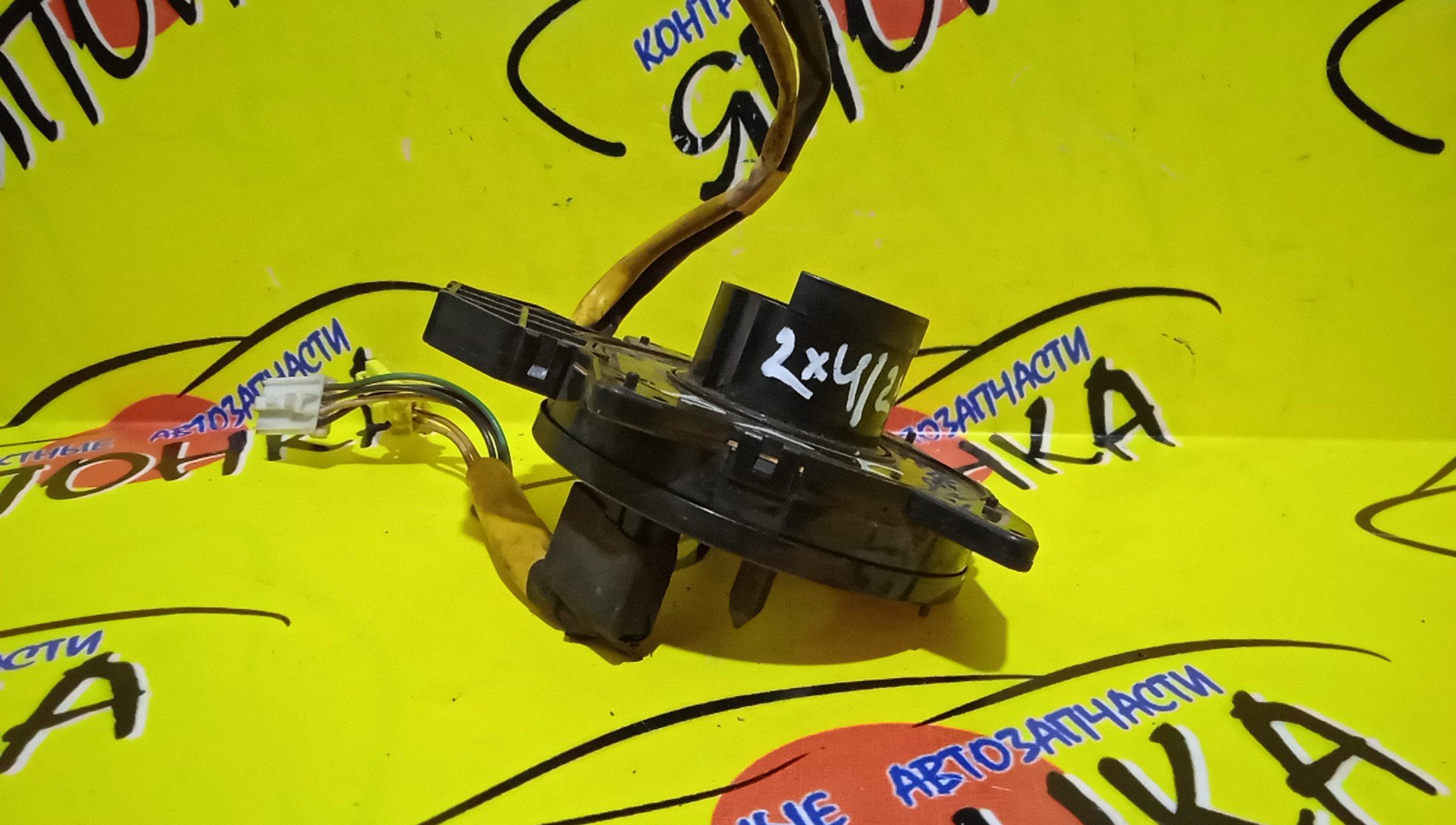 ШЛЕЙФ AIRBAG/SUB/FORESTER/IMPREZA/LEGACY/BE/BH/GD/GG/SG/BE5/BE9/BEE/BH5/BH9/BHC/BHE/4*2/4*2 КОНТ./МАЛ, РАЗЪЕМ/УЦЕНКА