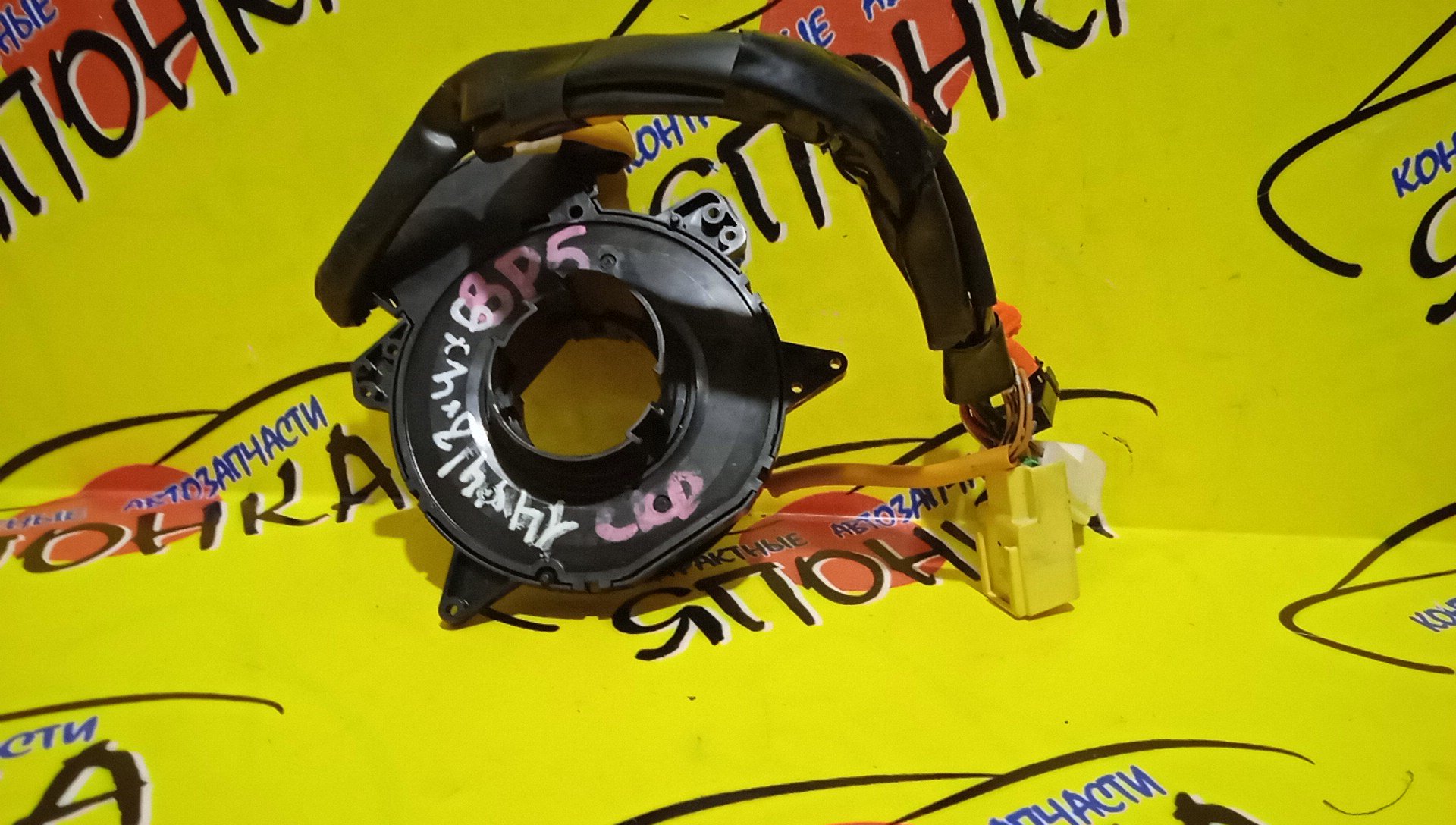 ШЛЕЙФ AIRBAG/SUB/FORESTER/IMPREZA/LEGACY/BL/BP/GD/GG/SG/8*6*2*2/14*4 КОНТ
