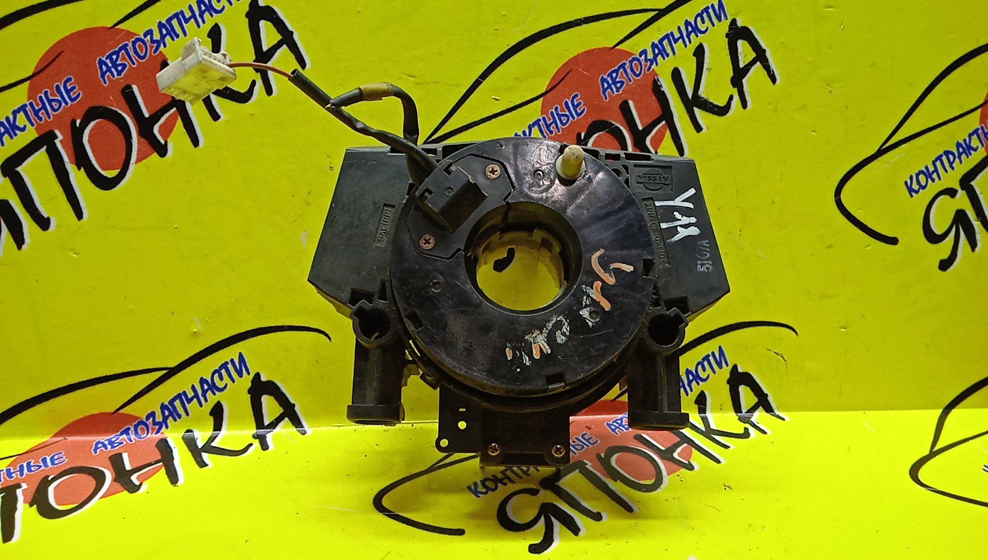 ШЛЕЙФ AIRBAG/NIS/WINGROAD/X-TRAIL/PRESAGE/VENY11/VEY11/VFY11/VHNY11/VY11/WFNY11/WHNY11/WHY11/T30/C24/NT30/PC24/1*2/3*4 КОНТ/2 МОДЕЛЬ/УЦЕНКА