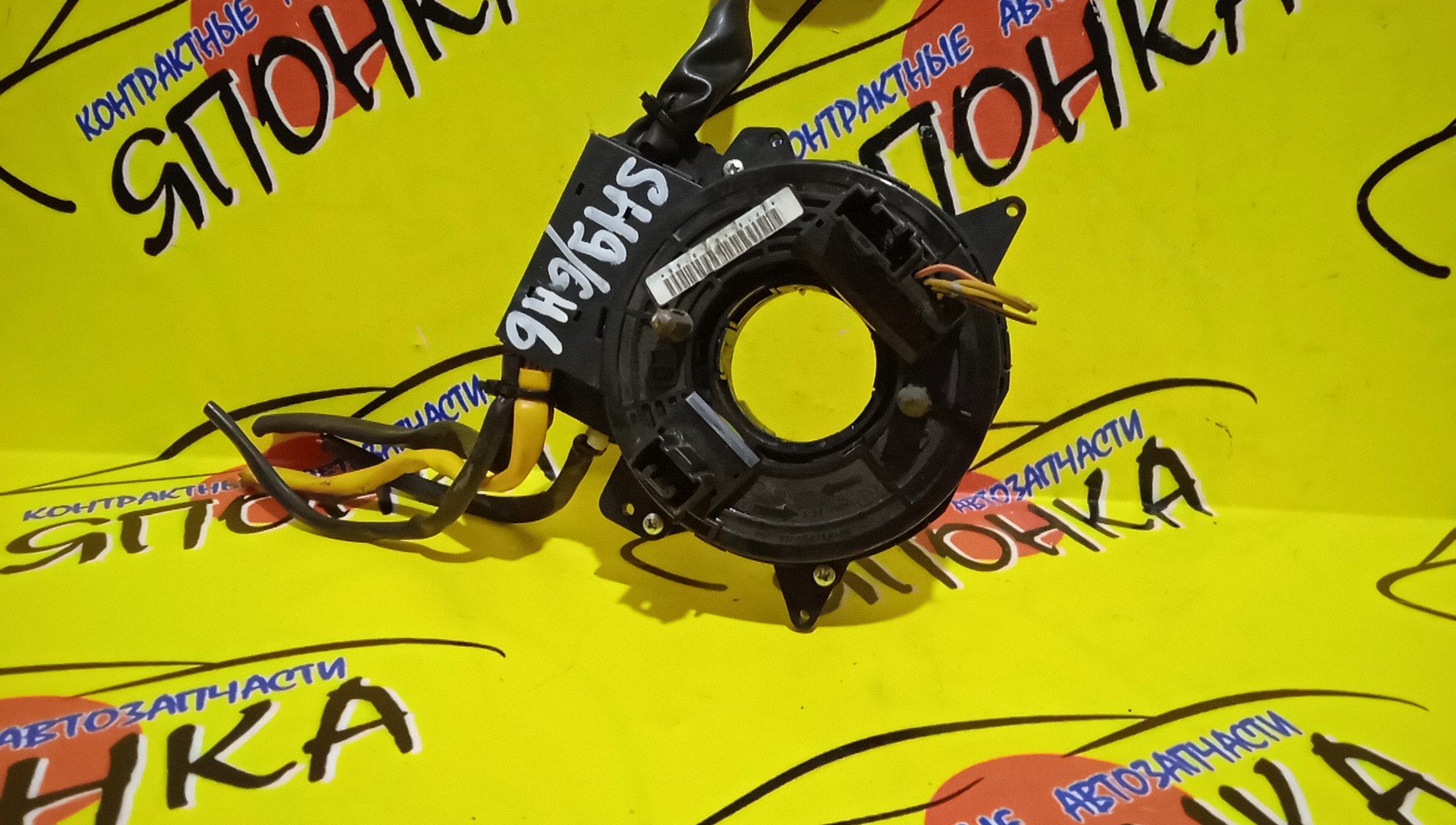 ШЛЕЙФ AIRBAG/SUB/EXIGA/FORESTER/IMPREZA/LEGACY/GE2/GE3/GE6/GE7/GH2/GH3/GH4/GH6/GH7/GH8/SH5/SH9/SHJ/YA4/YA5/YA9/6*8*2/6*6*4*2*4 КОНТ
