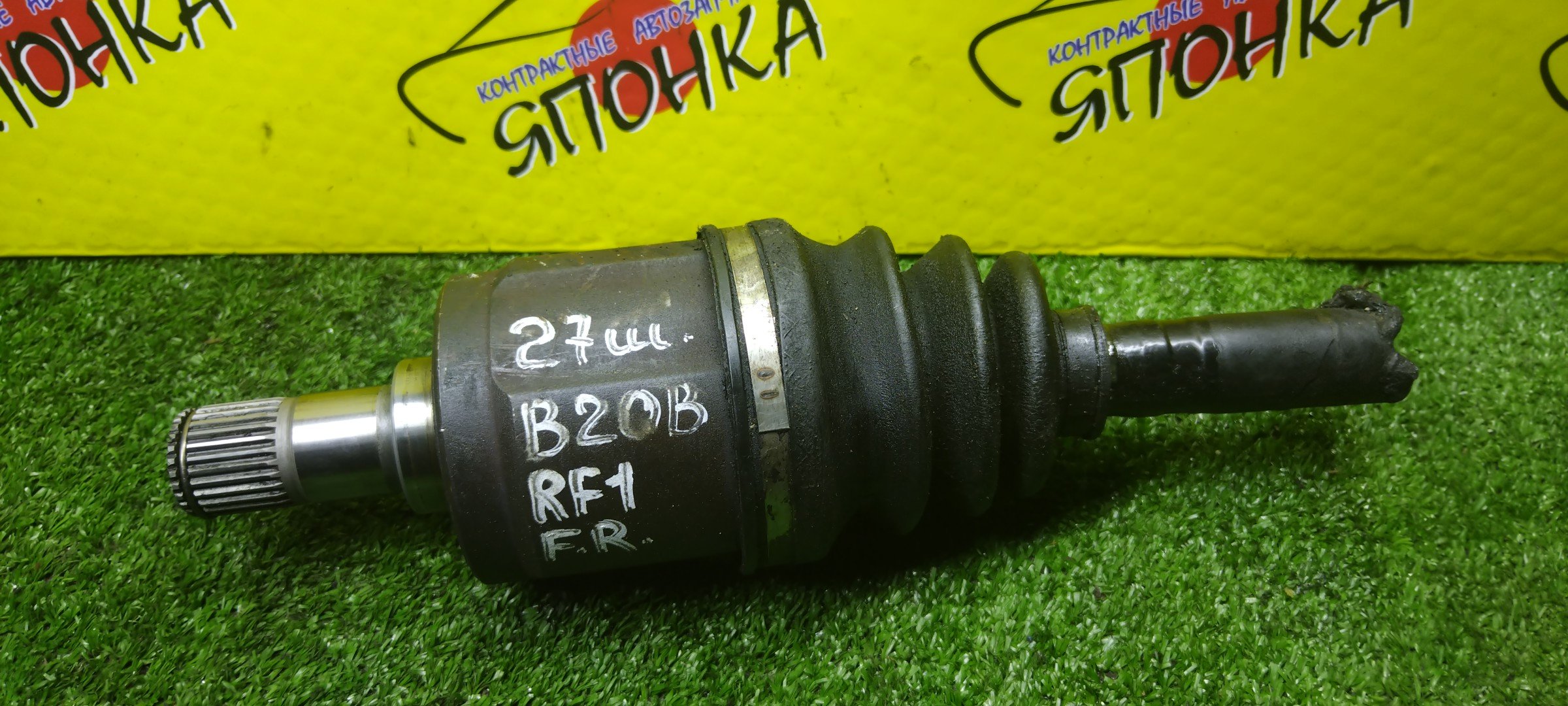 ШРУС/HON/B20B/STEPWGN/RF1/F/R/27 ШЛИЦОВ/ВНУТРЕННЯЯ/44310SK7J02