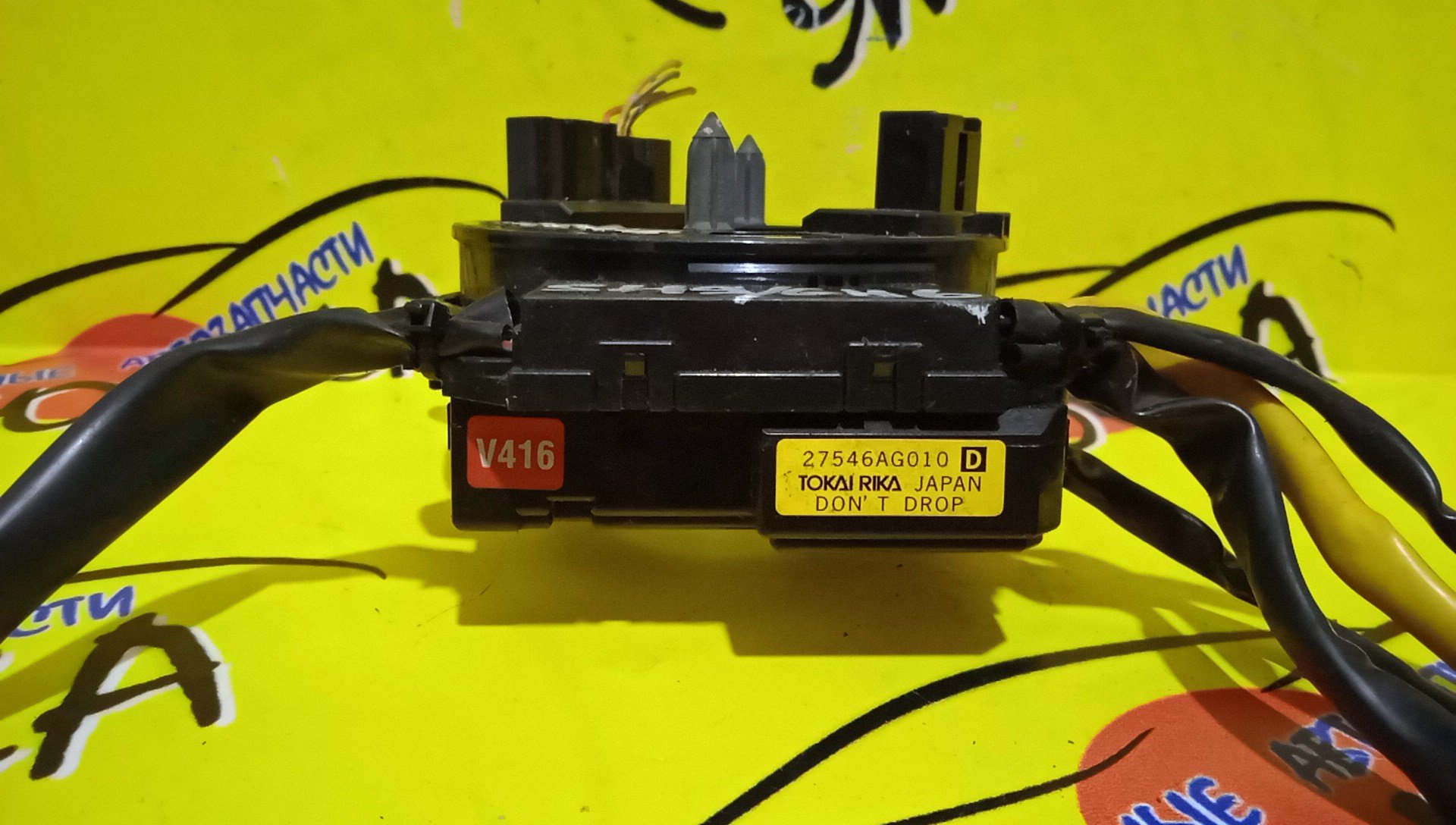 ШЛЕЙФ AIRBAG/SUB/EXIGA/FORESTER/IMPREZA/LEGACY/GE2/GE3/GE6/GE7/GH2/GH3/GH4/GH6/GH7/GH8/SH5/SH9/SHJ/YA4/YA5/YA9/6*8*2/6*6*4*2*4 КОНТ