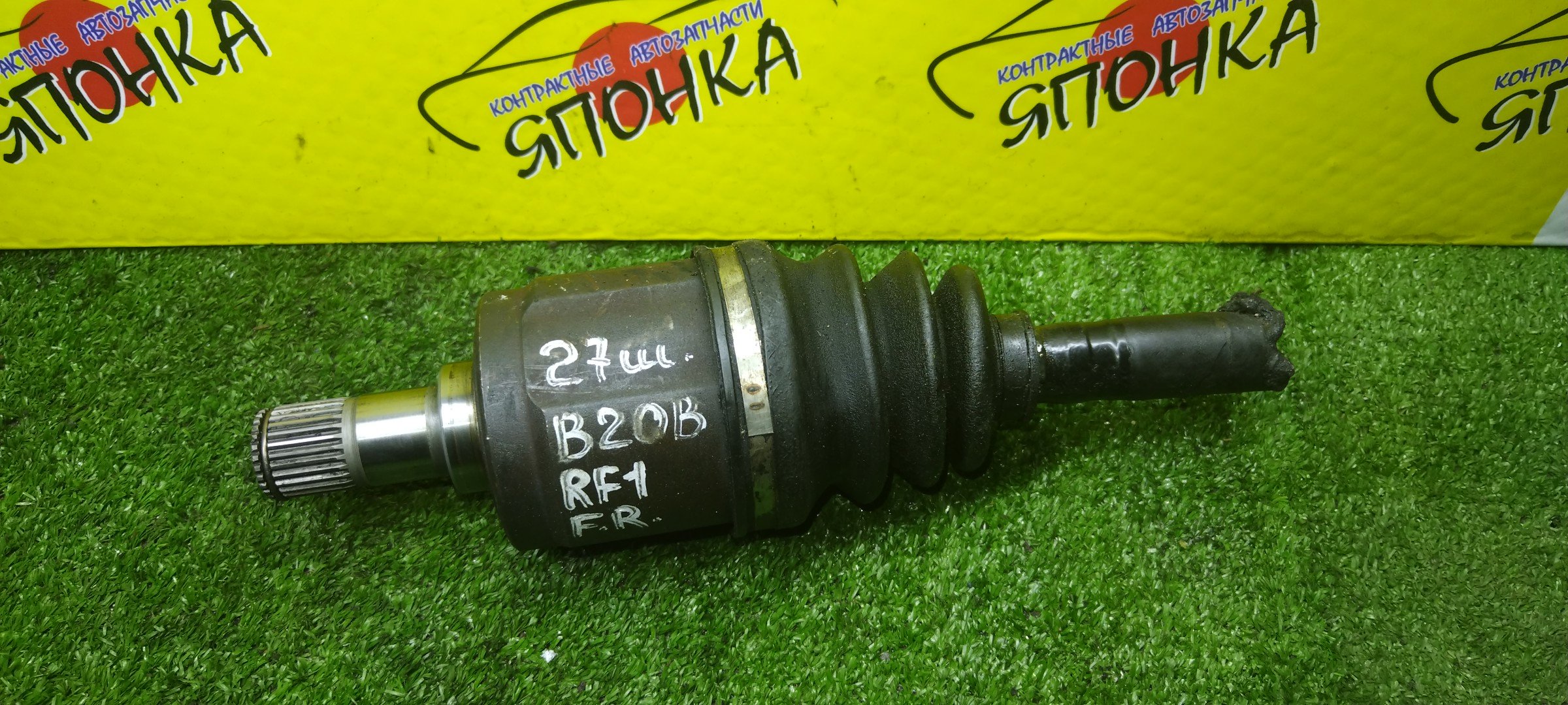 ШРУС/HON/B20B/STEPWGN/RF1/F/R/27 ШЛИЦОВ/ВНУТРЕННЯЯ/44310SK7J02