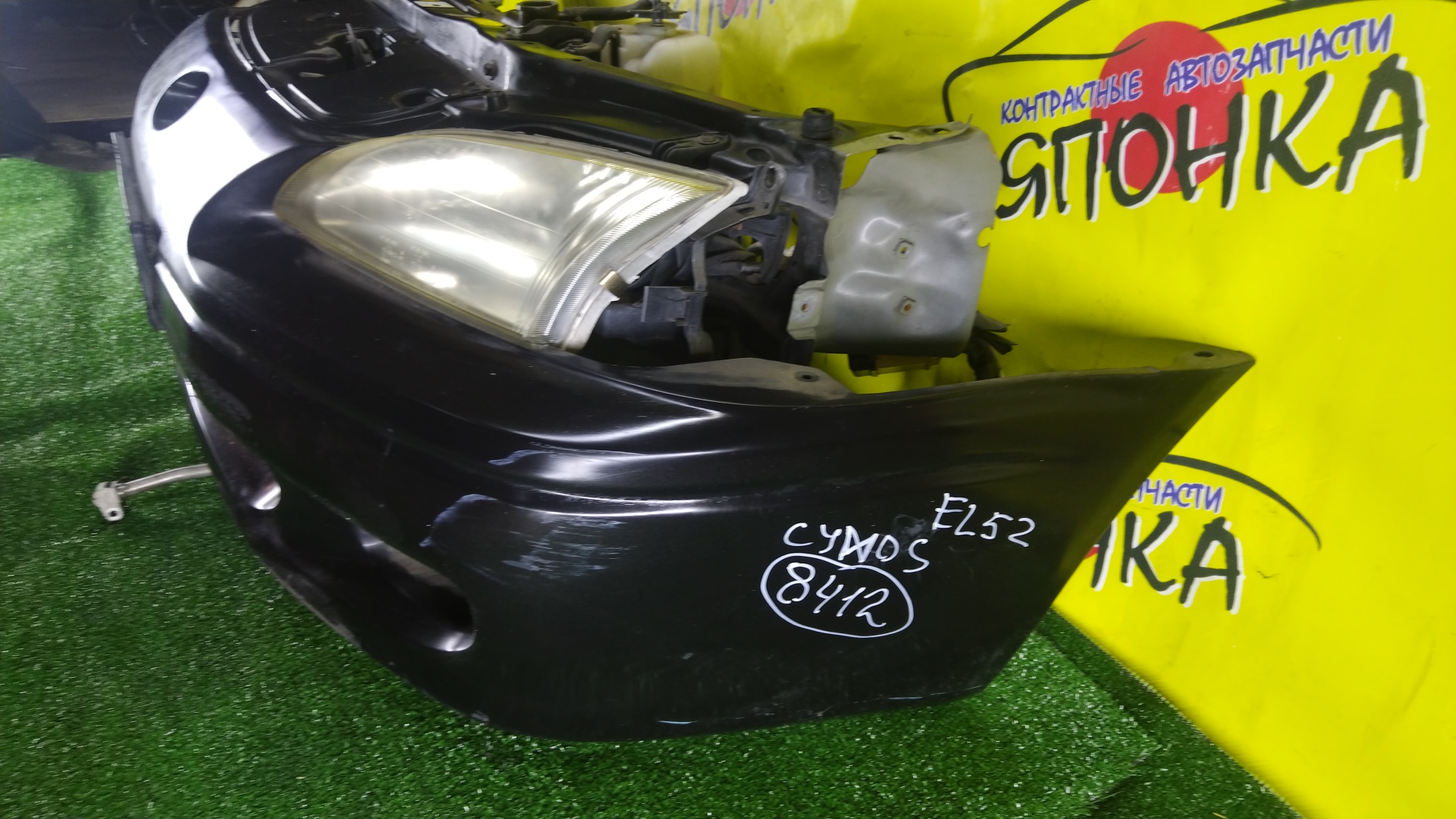 NOSECUT/TOY/CYNOS/EL54/EL52/5320116350/5320116351/5201216160/5201116170/5213116060