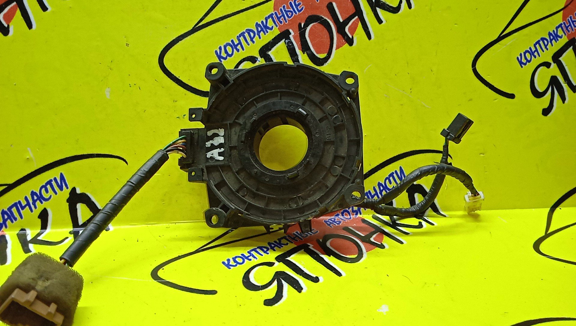 ШЛЕЙФ AIRBAG/NIS/AVENIR/BLUEBIRD/CEDRIC/CEFIRO/CIMA/ELGRAND/EXPERT/GLORIA/LAUREL/LEOPARD/MAXIMA/PATROL/PRIMERA/R`NESSA/SERENA/SILVIA/STAGEA/TERRANO/A32/A33/ALE50/ALWE50/APE50/APWE50/ATE50/ATWE50/AVE50/AVWE50/ENU14/ENY33/EU14/FGDY33/FGNY33/FGY33/FHP11/FHY33/GC35/GCC35/GNC35/HA32/HBY33/HC35/HNP11/HNU14/HP11/HU14/HY33/JENY33/JHBY33/JHY33/JLR50/JLUR50/JMY33/JPY33/JRR50/JTR50/JY33/LR50/LUR50/LVR50/MY33/N30/NN30/P11/PA32/PAY32/PBY32/PC24/PNC24/PNN30/PNW11/PR50/PW11/PY32/PY33/QP11/QU14/R50/RC24/RNW11/RR50/RW11/S15/SC35/SU14/SW11/TC24/TNC24/TR50/UY33/VC24/VENW11/VEW11/VNC24/VNW11/VW11/W11/WGC34/WGNC34/WHC34/WQP11/Y33/Y61/3*3/6 КОНТ./ПРОВОД