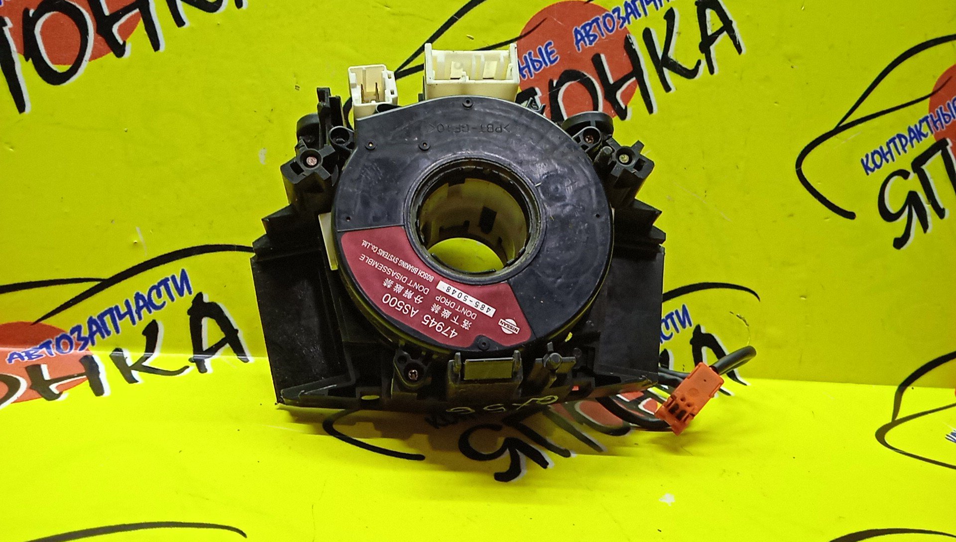 ШЛЕЙФ AIRBAG/INF/QX56/JA60/7*4/7*4*7 КОНТ./С ДАТЧИКОМ ПОЛОЖЕНИЯ РУЛЯ