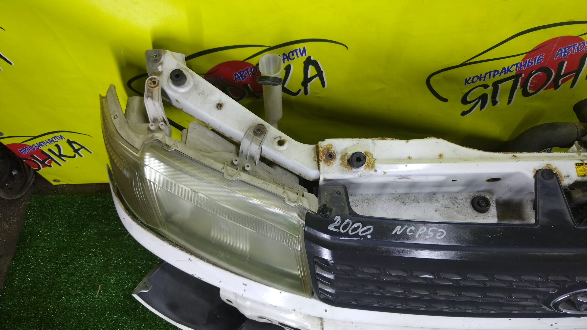 NOSECUT/TOY/PROBOX/NCP50V/NCP51V/NCP52V/NCP55V/NCP58G/NCP59G/NLP51V/5321052090/5214352070/5214452050/5213152050