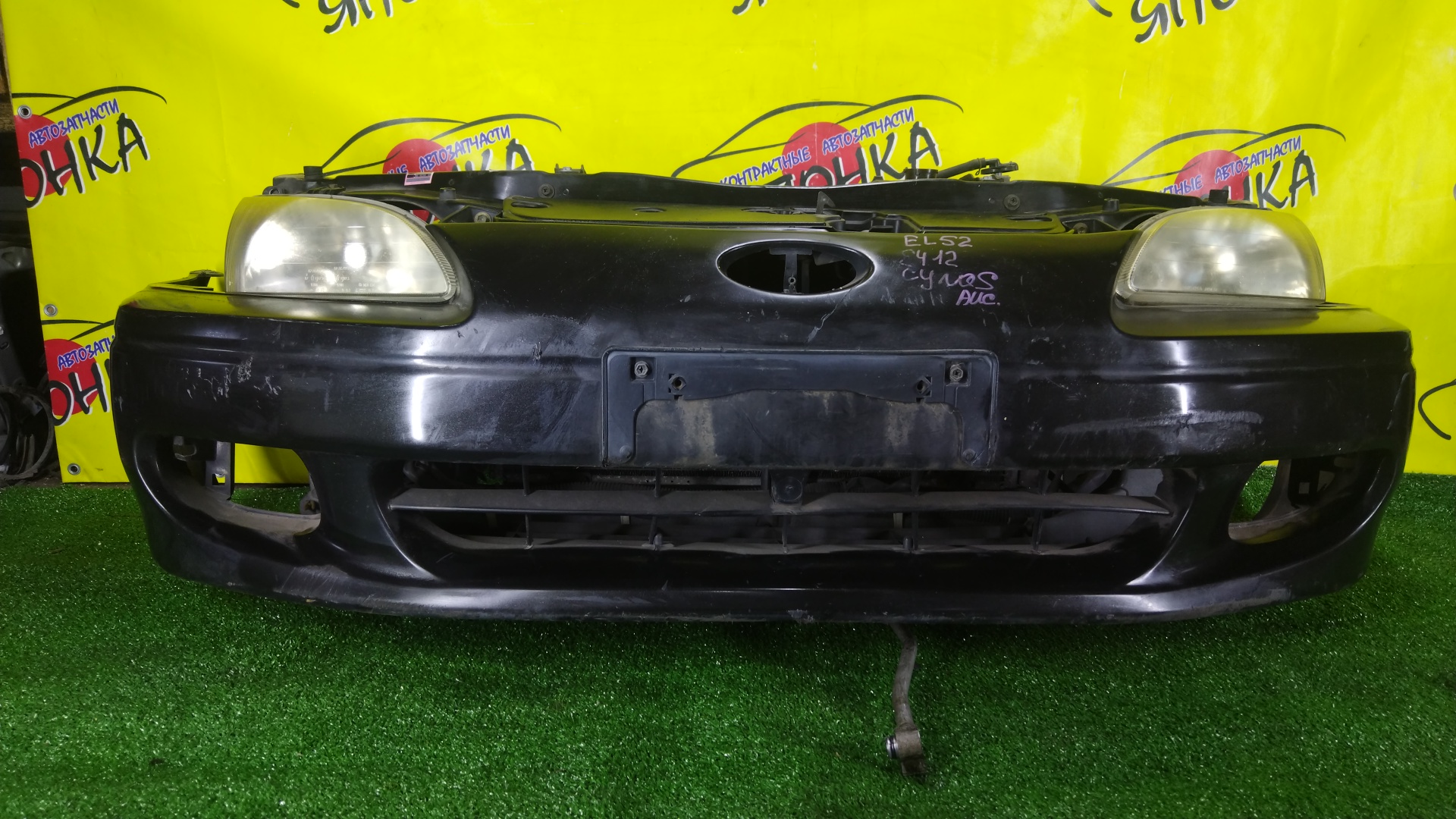 NOSECUT/TOY/CYNOS/EL54/EL52/5320116350/5320116351/5201216160/5201116170/5213116060