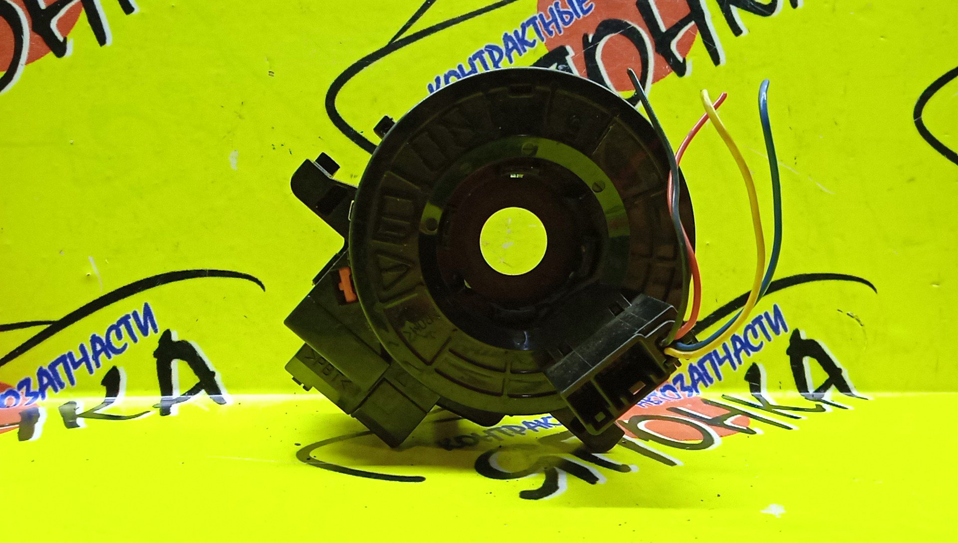ШЛЕЙФ AIRBAG/TOY/CAMRY/HARRIER/ACV40/MCU30/ACU30/GSV40/10*4*4/12*4*10/С ДАТЧИКОМ ПОЛОЖЕНИЯ РУЛЯ/УЦЕНКА