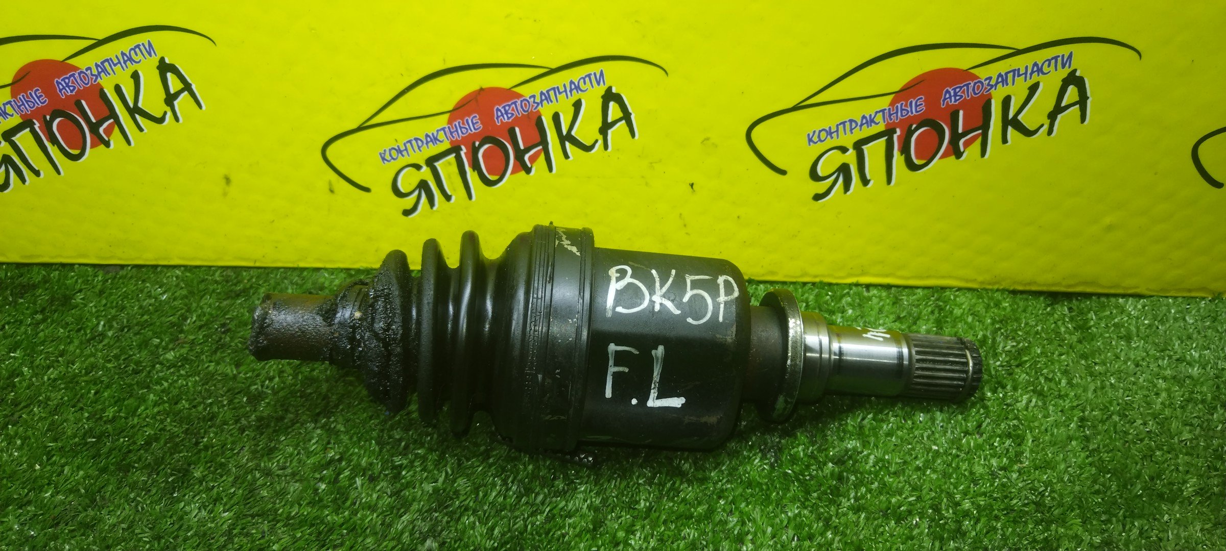 ШРУС/MAZ/ZJ/ZY/AXELA/MAZDA3/BK5P/BK3P/F/L/24 ШЛИЦА/МКПП/ВНУТРЕННЯЯ С ТРИПОИДОМ/FG0122620