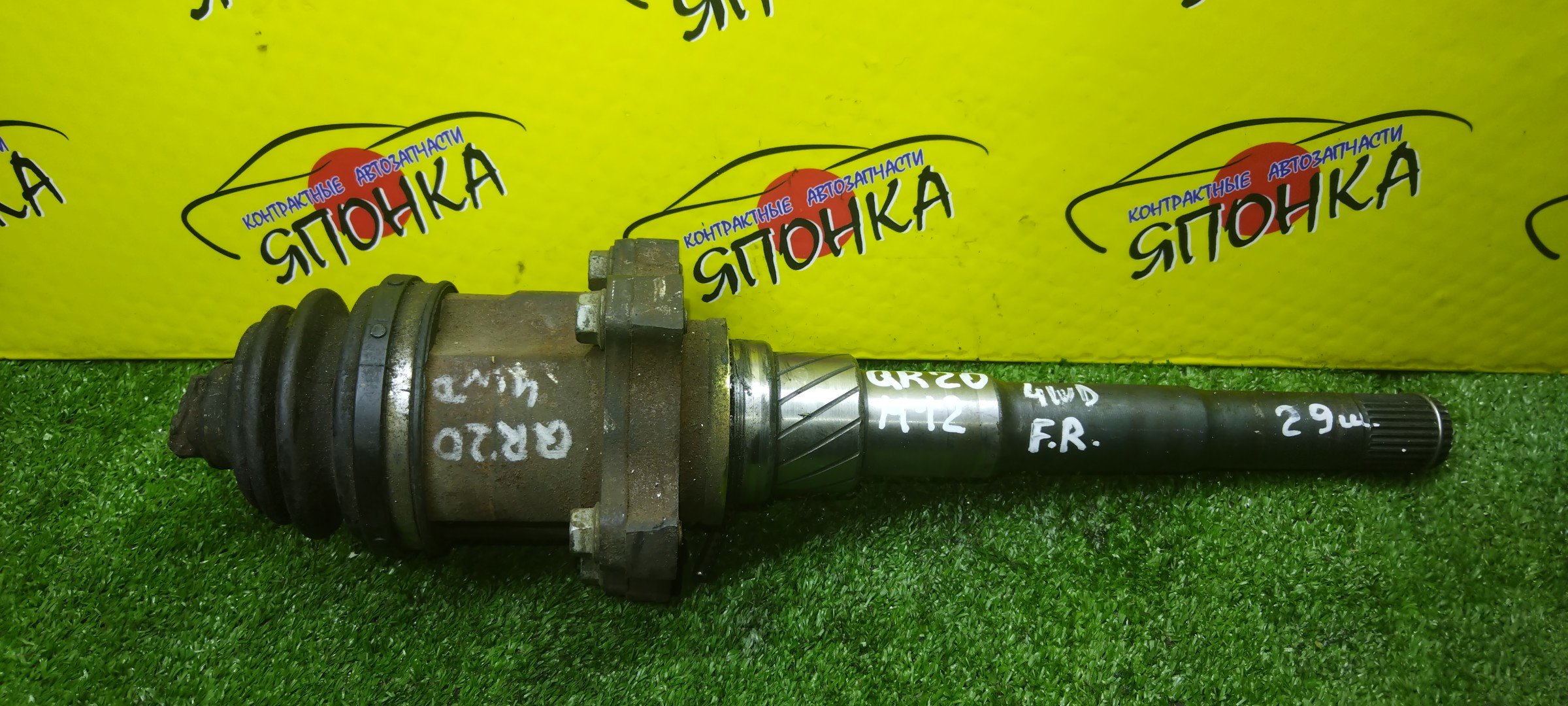 ШРУС/NIS/QR20/LIBERTY/RNM12/F/R/29 ШЛИЦОВ/ГАРАНАТА С ТРИПОИДОМ/4WD/39100WF815