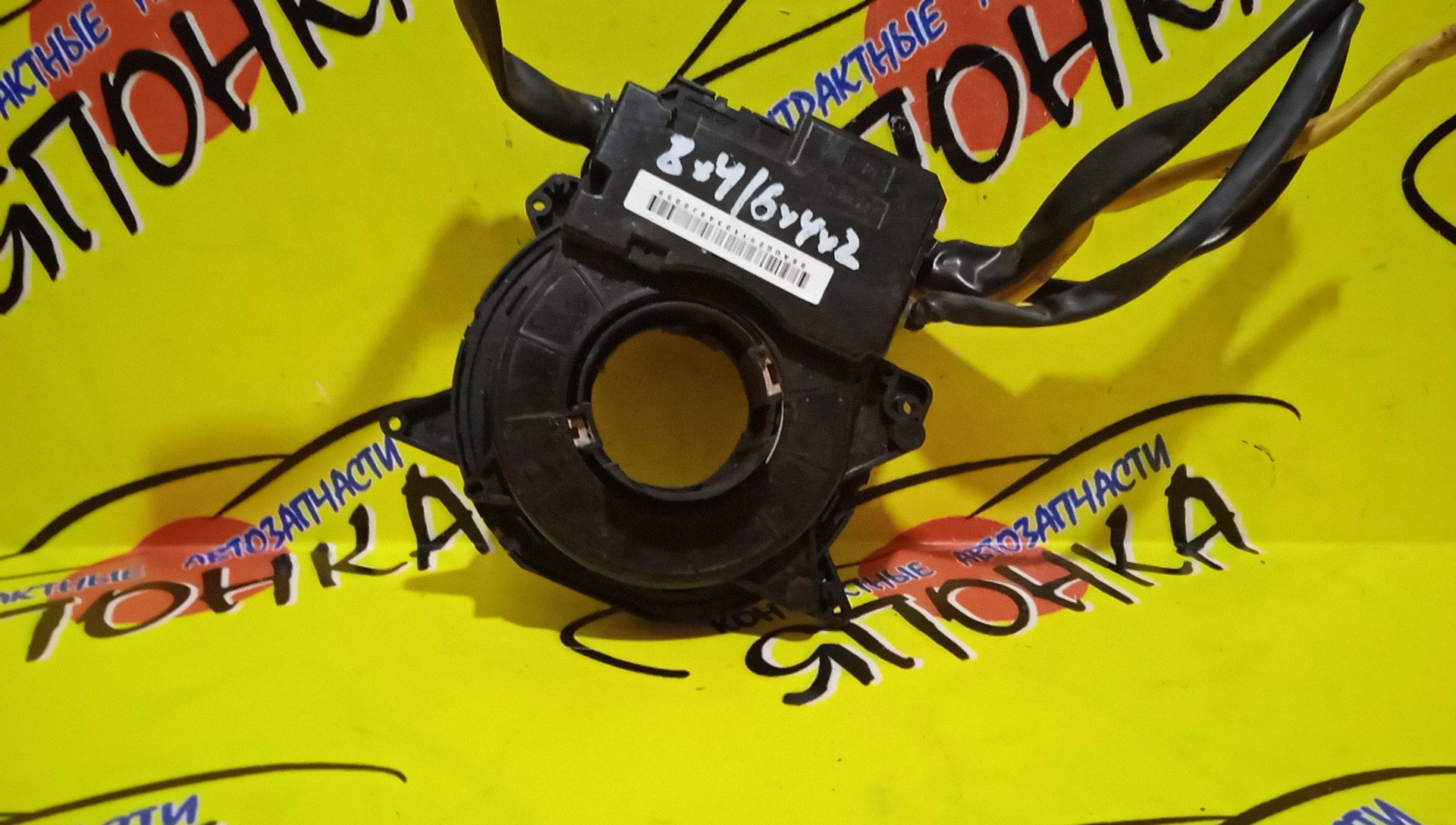 ШЛЕЙФ AIRBAG/SUB/EXIGA/FORESTER/IMPREZA/LEGACY/GE2/GE3/GE6/GE7/GH2/GH3/GH4/GH6/GH7/GH8/SH5/SH9/SHJ/YA4/YA5/YA9/6*8*2/6*6*4*2*4 КОНТ