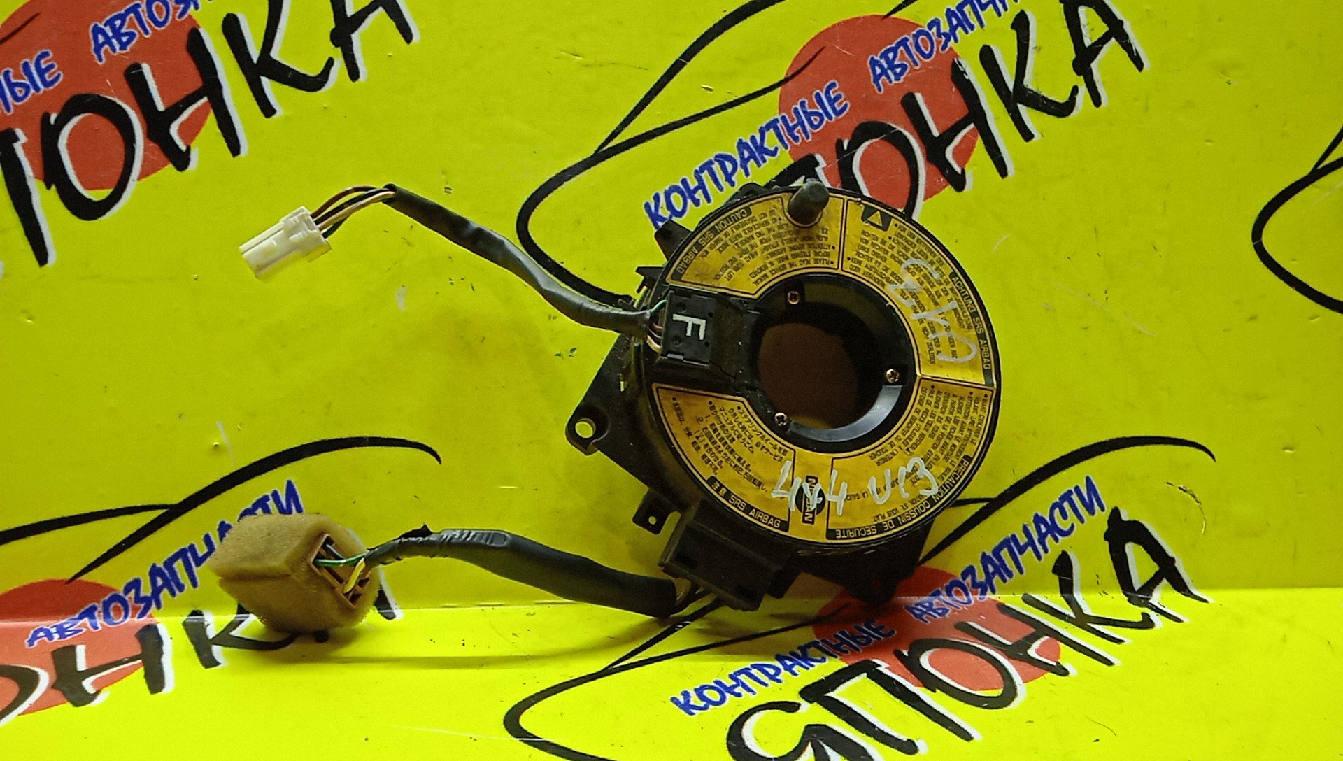ШЛЕЙФ AIRBAG/NIS/BLUEBIRD/U13/HU13/4/4КОНТ.