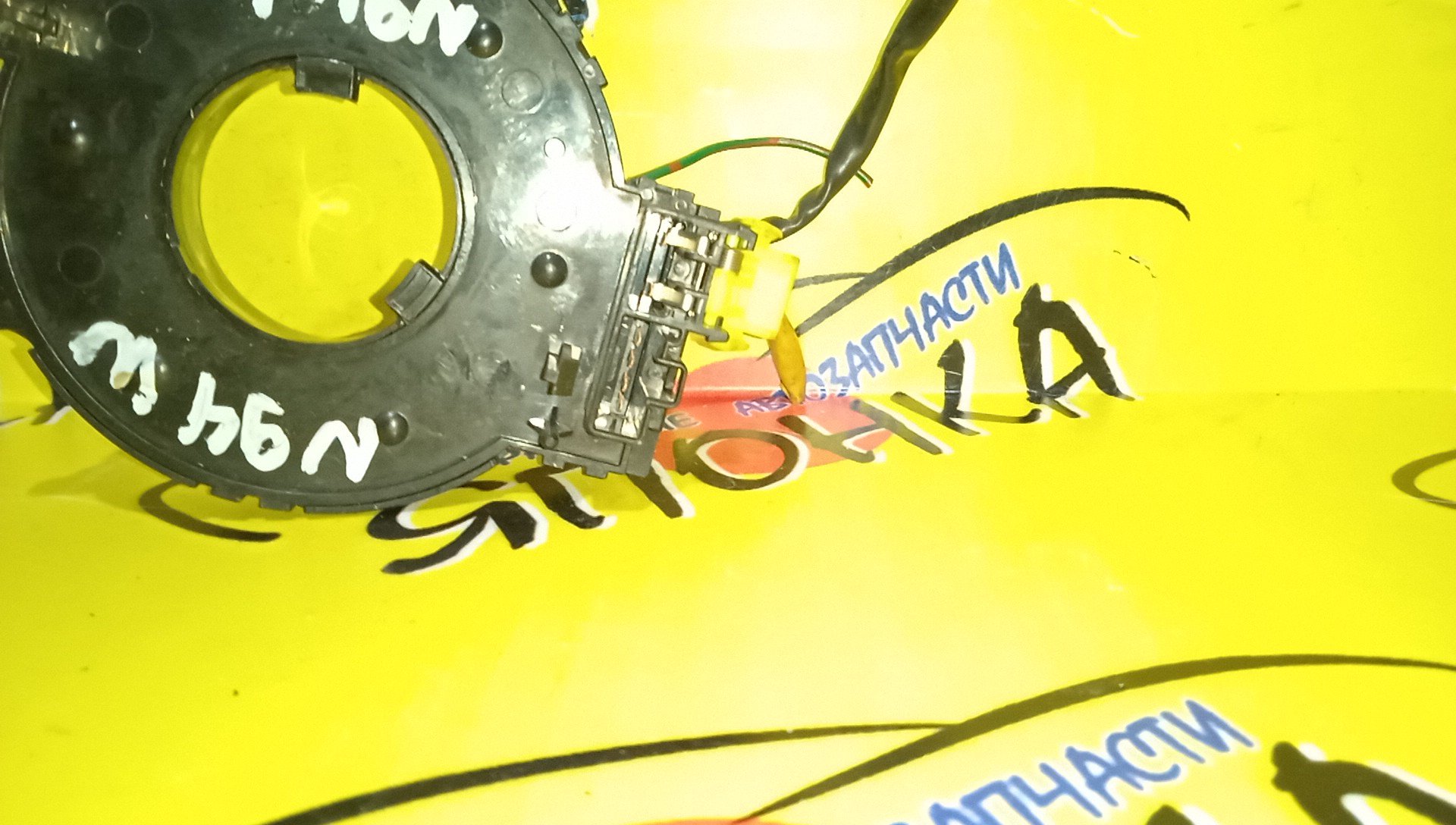 ШЛЕЙФ AIRBAG/MMC/CHARIOT GRANDIS/RVR/N61W/N64W/N64WG/N71W/N73W/N73WG/N74W/N74WG/N84W/N86W/N94W/N96W/3*2*1/4*2 КОНТ/УЦЕНКА