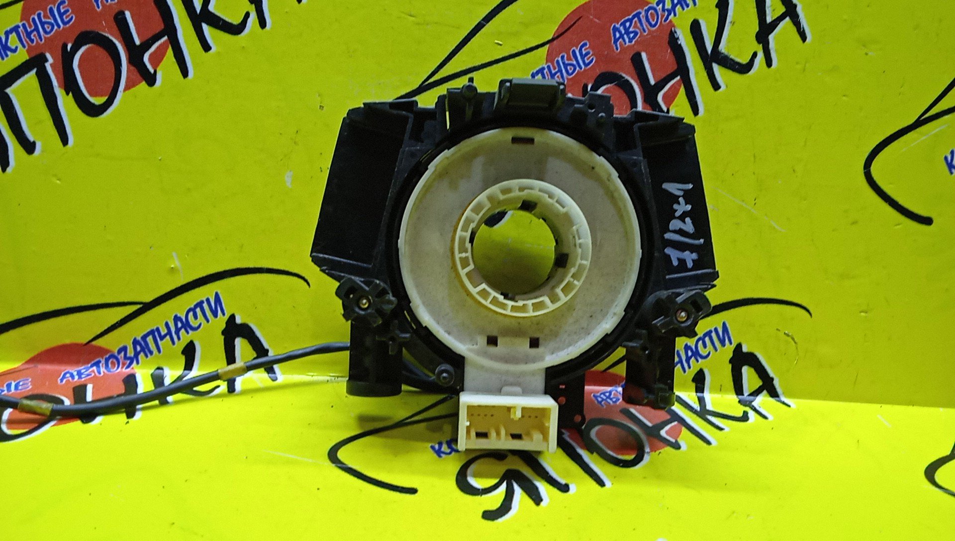ШЛЕЙФ AIRBAG/NIS/WINGROAD/PRIMERA/X-TRAIL/VENY11/VEY11/VFY11/VGY11/VHNY11/VY11/WFNY11/WFY11/WHNY11/WHY11/WPY11/WRY11/T30/P12/2*1/7 КОНТ/2 МОДЕЛЬ
