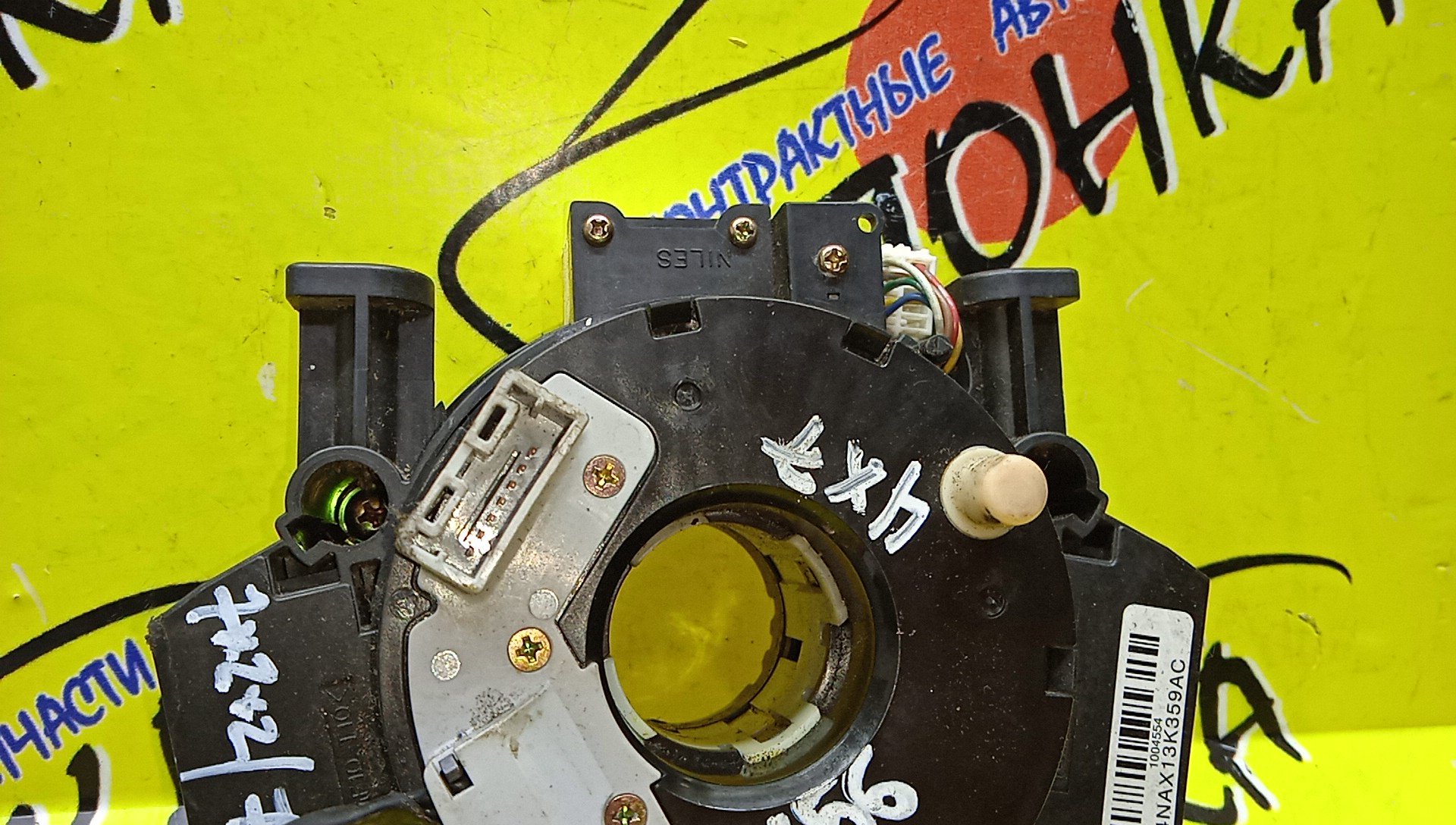 ШЛЕЙФ AIRBAG/INF/QX56/JA60/7*4/7*4*7 КОНТ./С ДАТЧИКОМ ПОЛОЖЕНИЯ РУЛЯ