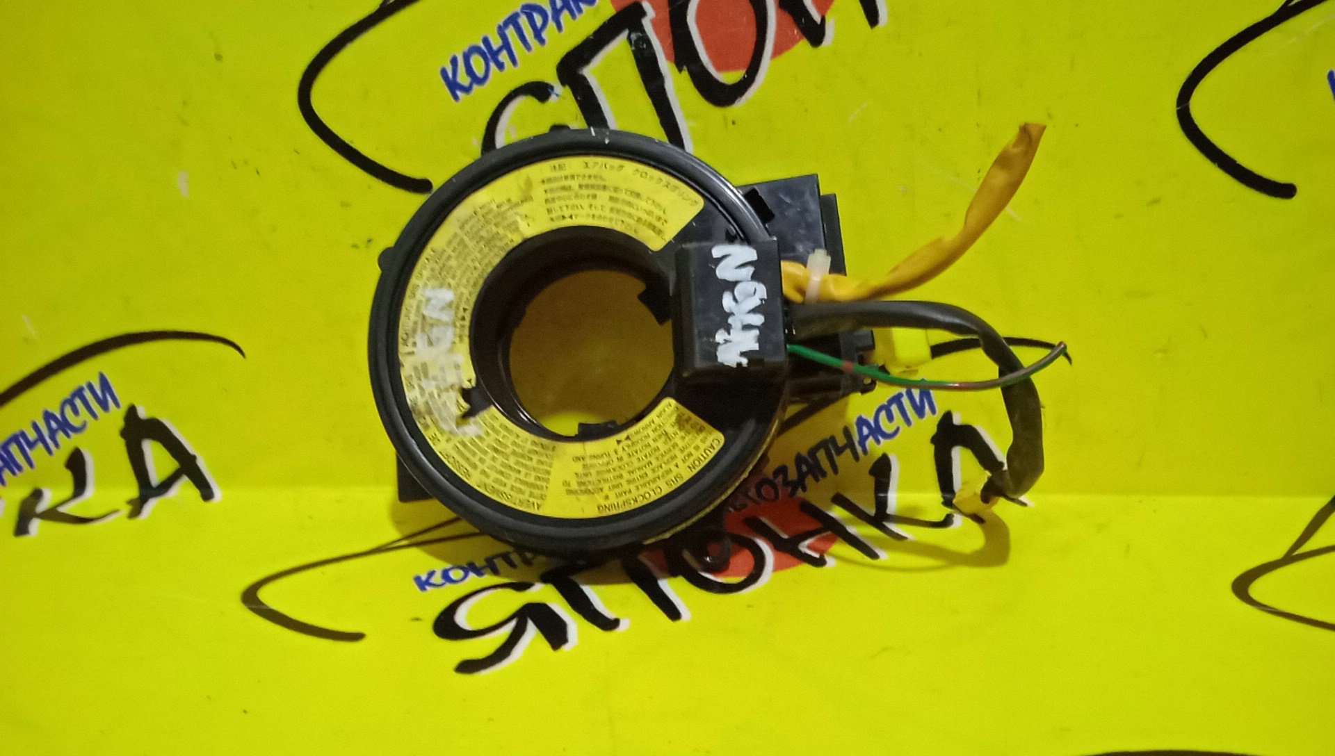 ШЛЕЙФ AIRBAG/MMC/CHARIOT GRANDIS/RVR/N61W/N64W/N64WG/N71W/N73W/N73WG/N74W/N74WG/N84W/N86W/N94W/N96W/3*2*1/4*2 КОНТ/УЦЕНКА