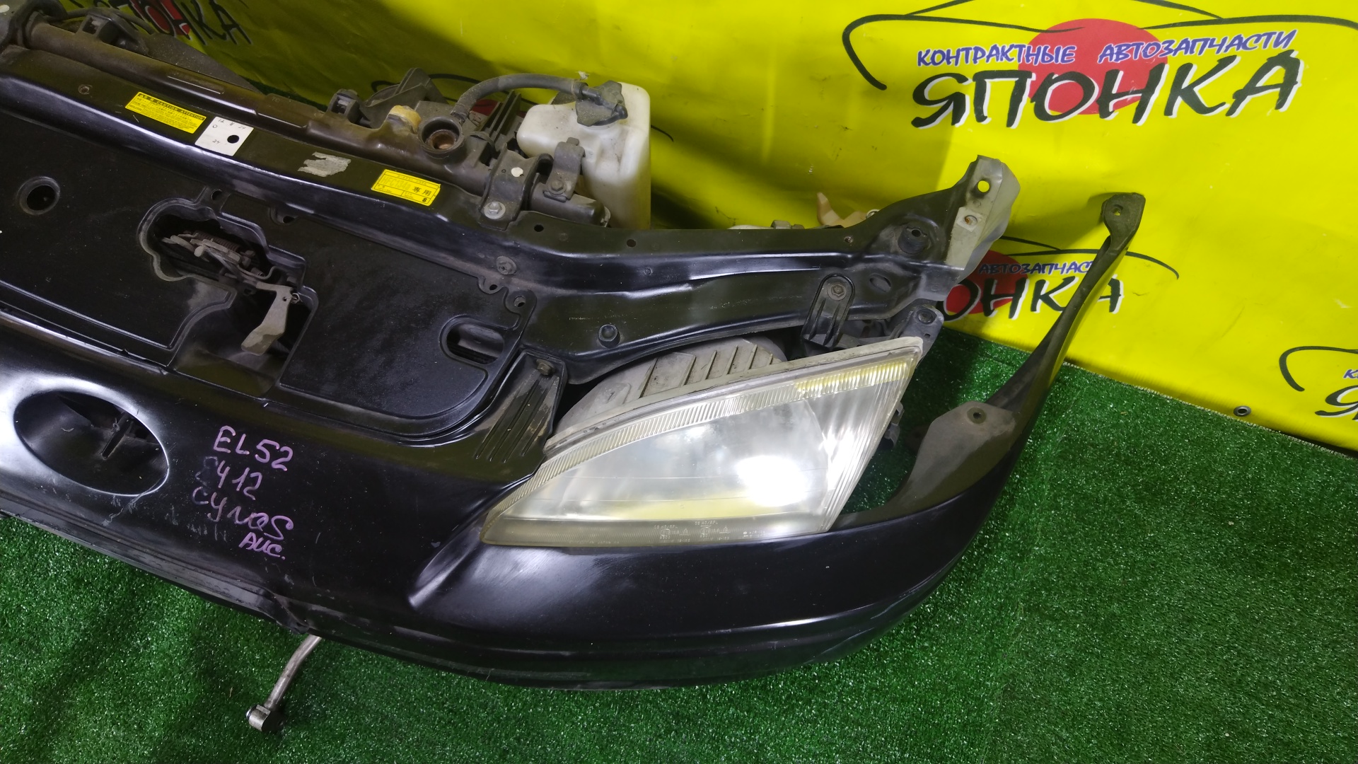 NOSECUT/TOY/CYNOS/EL54/EL52/5320116350/5320116351/5201216160/5201116170/5213116060