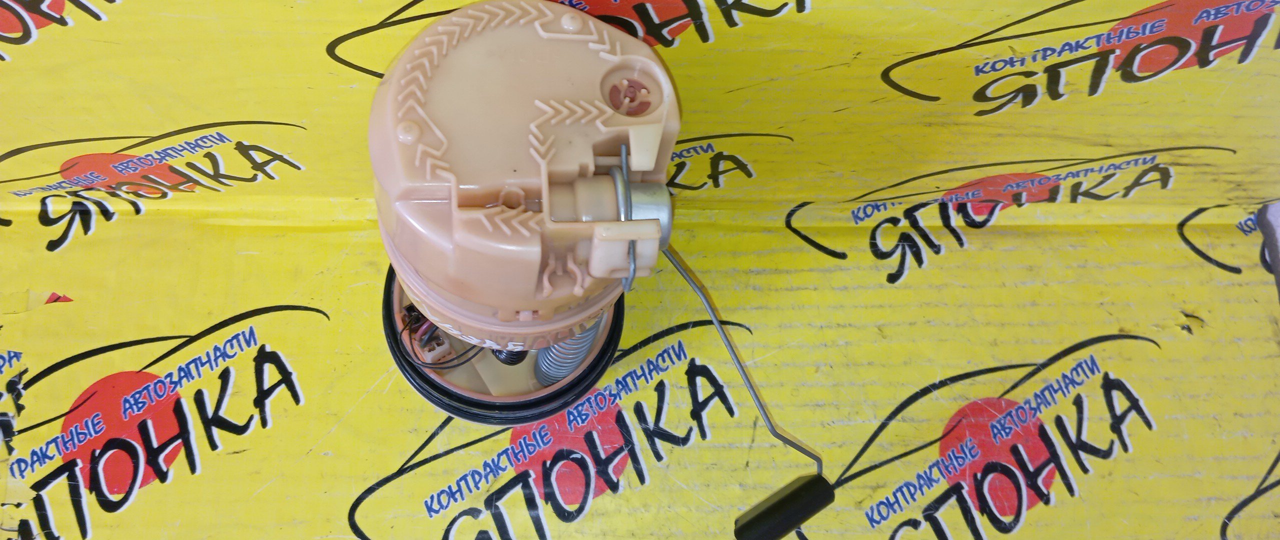 КОРПУС БЕНЗОНАСОСА/NIS/CUBE/MARCH/MICRA/NOTE/TIIDA/WINGROAD/AK12/BK12/BNK12/C11/E11/K12/NC11/NE11/NY12/Y12/YK12/YZ11/KG11/1 ШТУЦЕР/УЦЕНКА