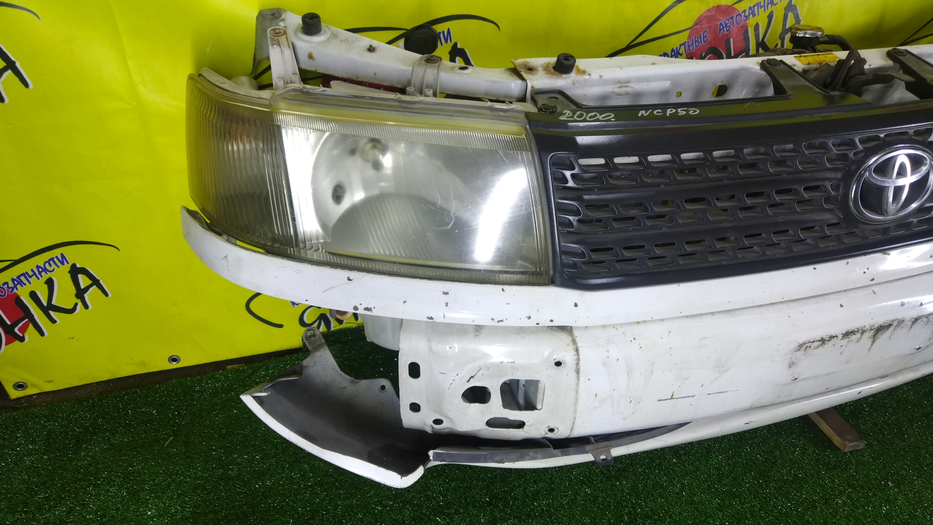 NOSECUT/TOY/PROBOX/NCP50V/NCP51V/NCP52V/NCP55V/NCP58G/NCP59G/NLP51V/5321052090/5214352070/5214452050/5213152050