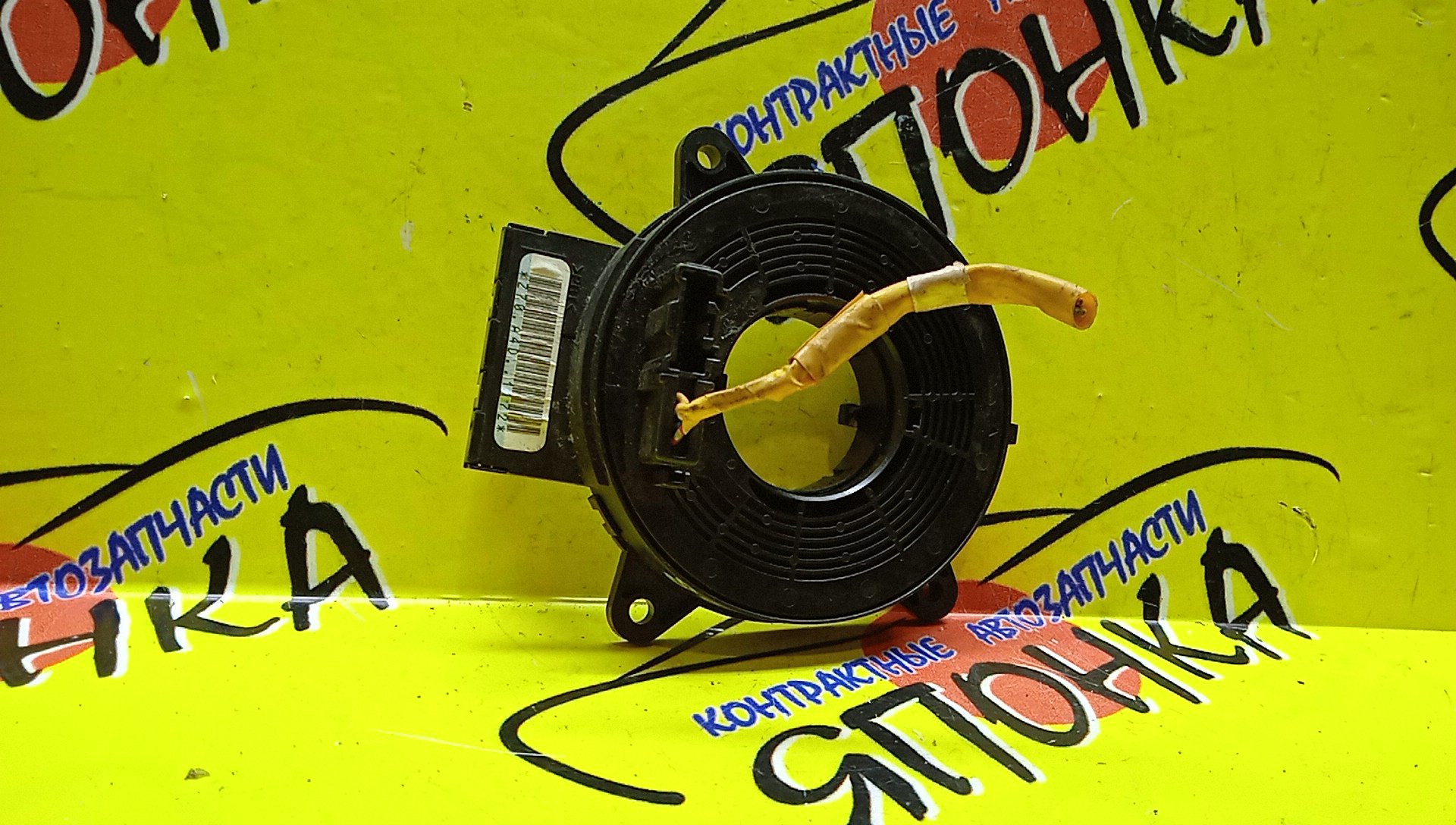 ШЛЕЙФ AIRBAG/MAZ/ATENZA/ATENZA WAGON/MAZDA6/GG/GG3P/GG3S/GY3W/8*2*2/8*4 КОНТ/УЦЕНКА
