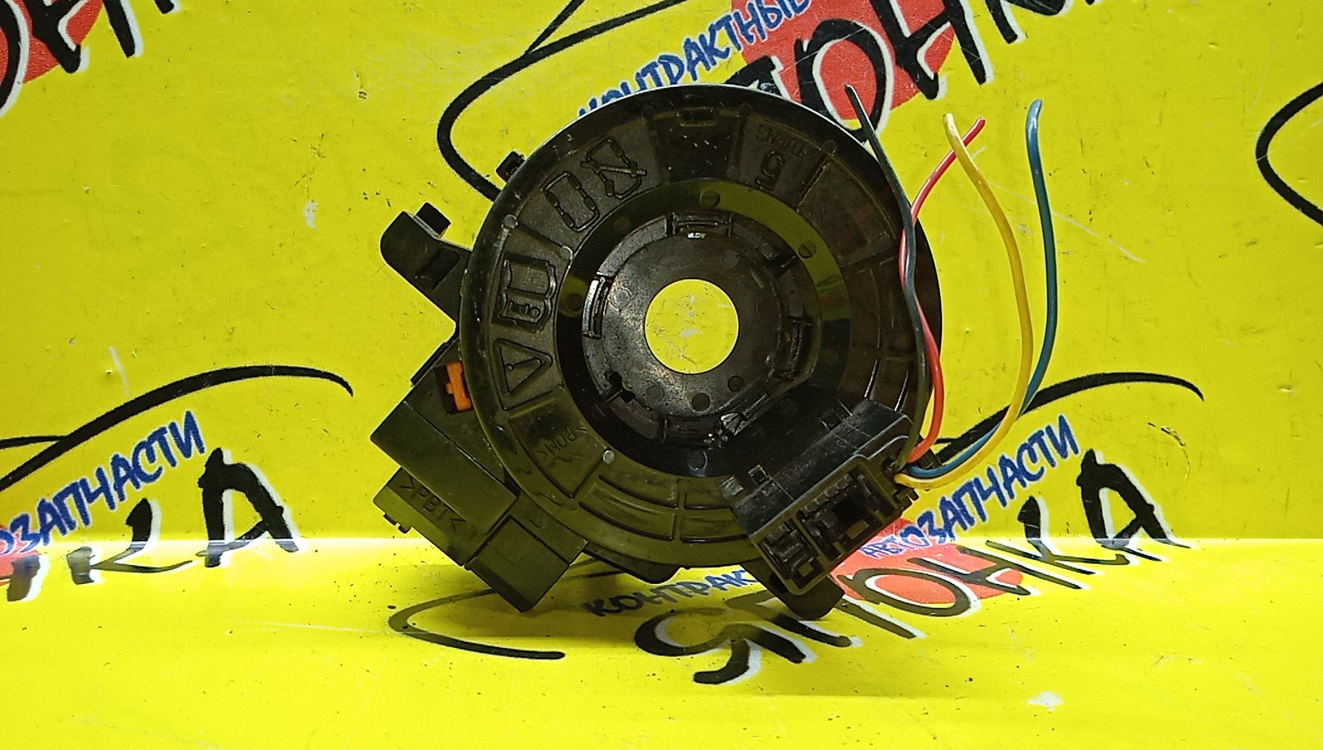 ШЛЕЙФ AIRBAG/TOY/CAMRY/HARRIER/ACV40/MCU30/ACU30/GSV40/10*4*4/12*4*10/С ДАТЧИКОМ ПОЛОЖЕНИЯ РУЛЯ/УЦЕНКА