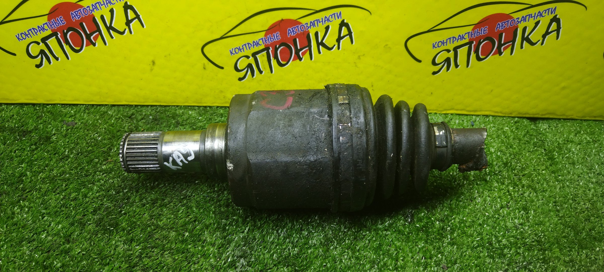 ШРУС/HON/C35A/LEGEND/KA9/F/R/31 ШЛИЦ/ВНУТРЕННЯЯ/44310SZ5300