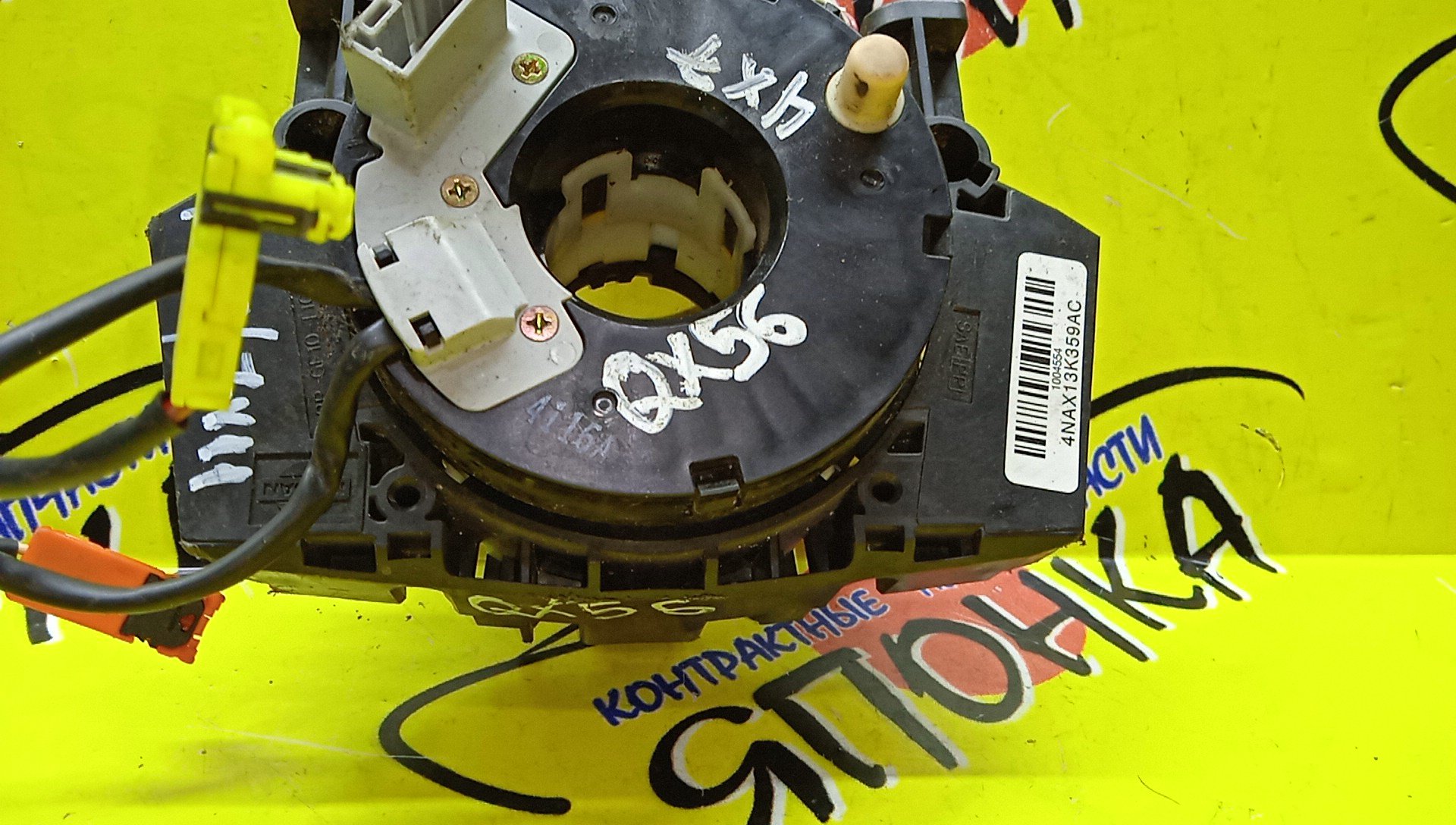 ШЛЕЙФ AIRBAG/INF/QX56/JA60/7*4/7*4*7 КОНТ./С ДАТЧИКОМ ПОЛОЖЕНИЯ РУЛЯ