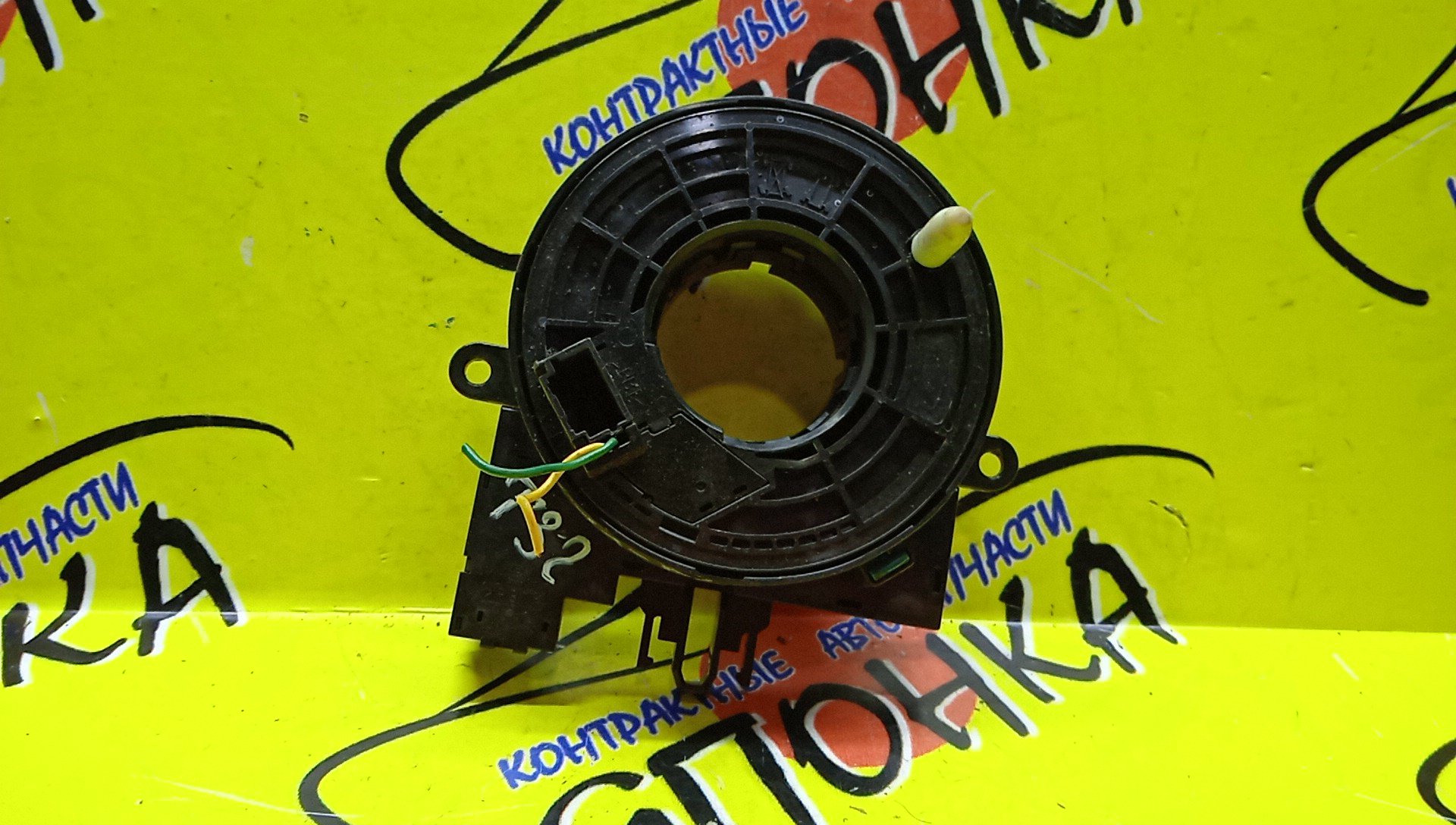 ШЛЕЙФ AIRBAG/NIS/X-TRAIL/T32/NT32/11*2/11*3КОНТ./УЦЕНКА