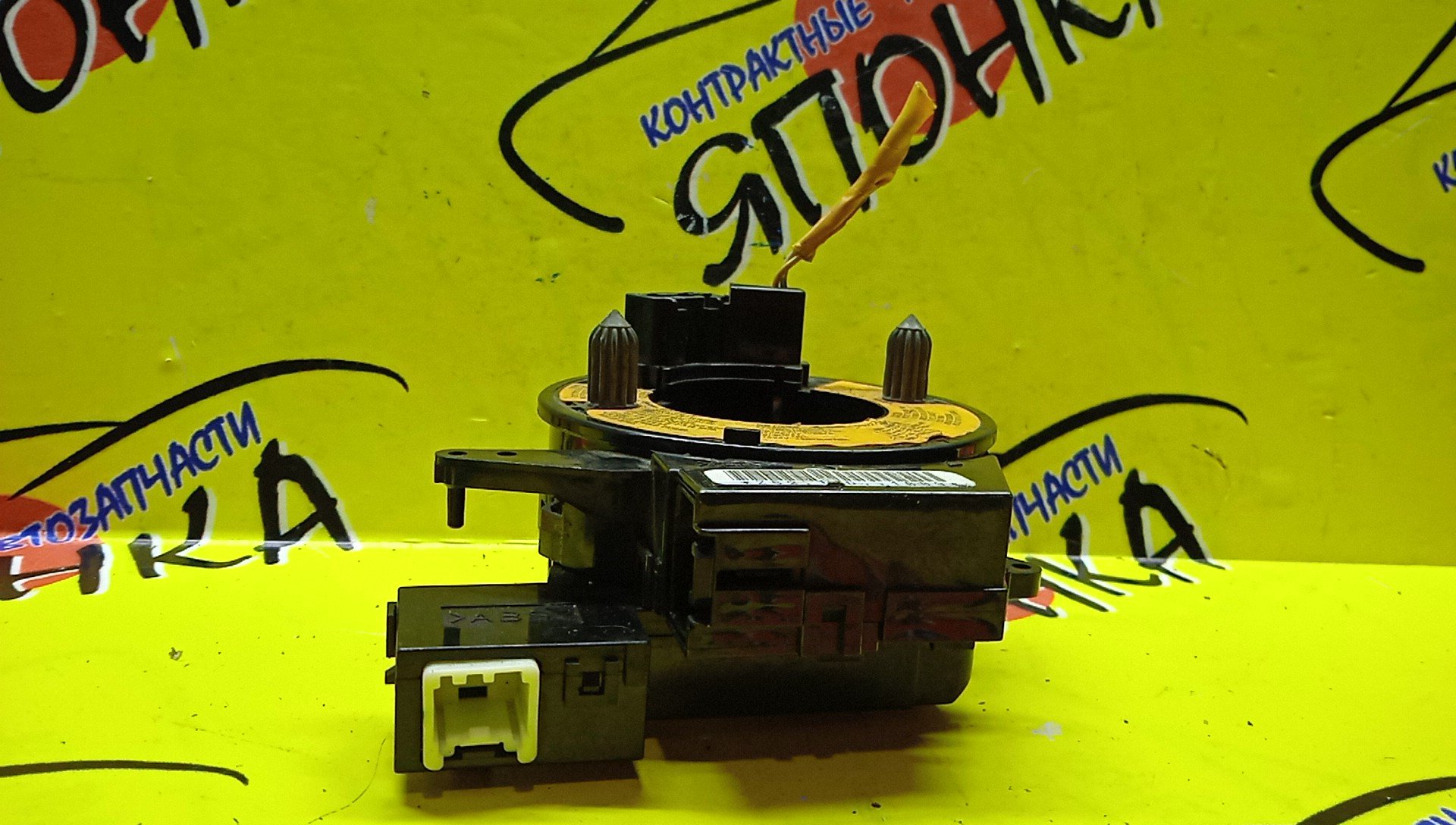 ШЛЕЙФ AIRBAG/MAZ/AXELA/BK3P/BK5P/BKEP/8*4/12*4 КОНТ./С ДАТЧИКОМ ПОЛОЖЕНИЯ РУЛЯ/УЦЕНКА