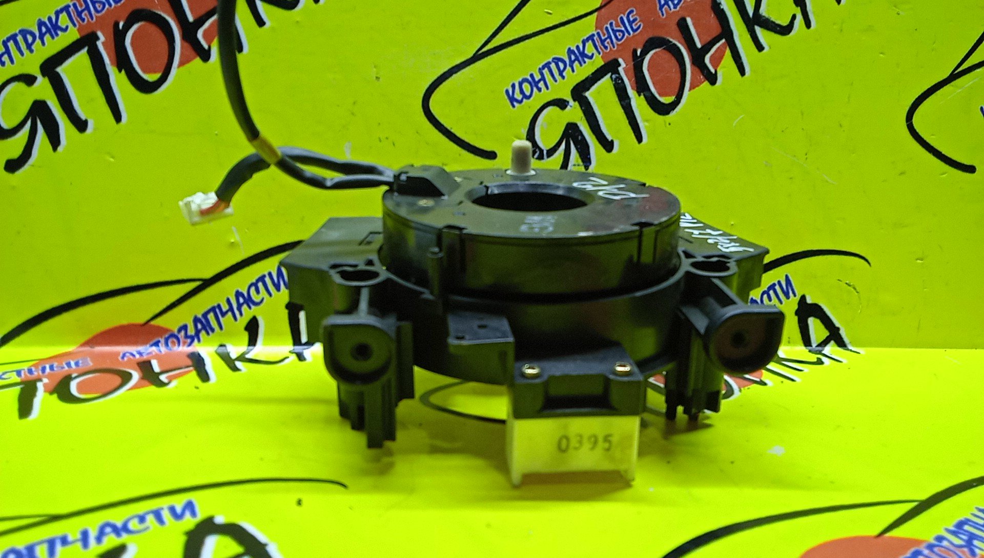 ШЛЕЙФ AIRBAG/NIS/PRIMERA/HP12/P12E/QP12/RP12/TNP12/TP12/NT30/5*2/7 КОНТ./УЦЕНКА