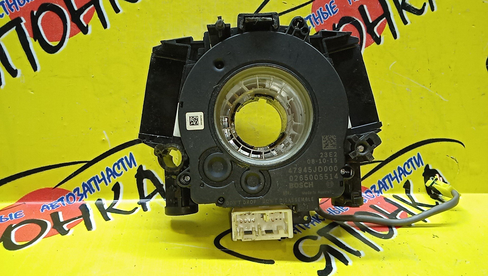 ШЛЕЙФ AIRBAG/NIS/X-TRAIL/MURANO/NT31/Z50/8*2/8*3*8 КОНТ/С ДАТЧИКОМ ПОЛОЖЕНИЯ РУЛЯ