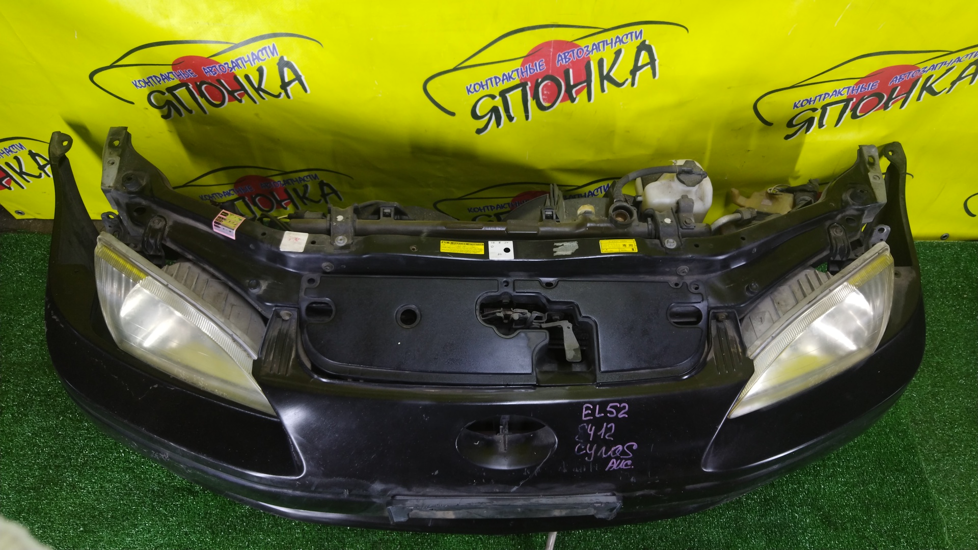 NOSECUT/TOY/CYNOS/EL54/EL52/5320116350/5320116351/5201216160/5201116170/5213116060