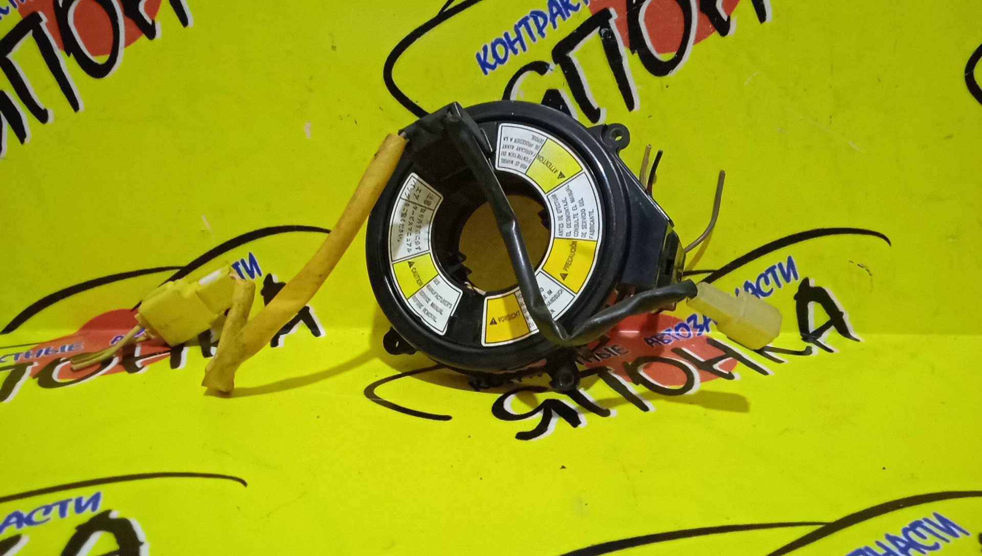 ШЛЕЙФ AIRBAG/SUZ/CULTUS/CULTUS CRESCENT/GA11S/GB31S/GC21S/GC21W/GC41W/GD31S/GD31W/2*1/3 КОНТ