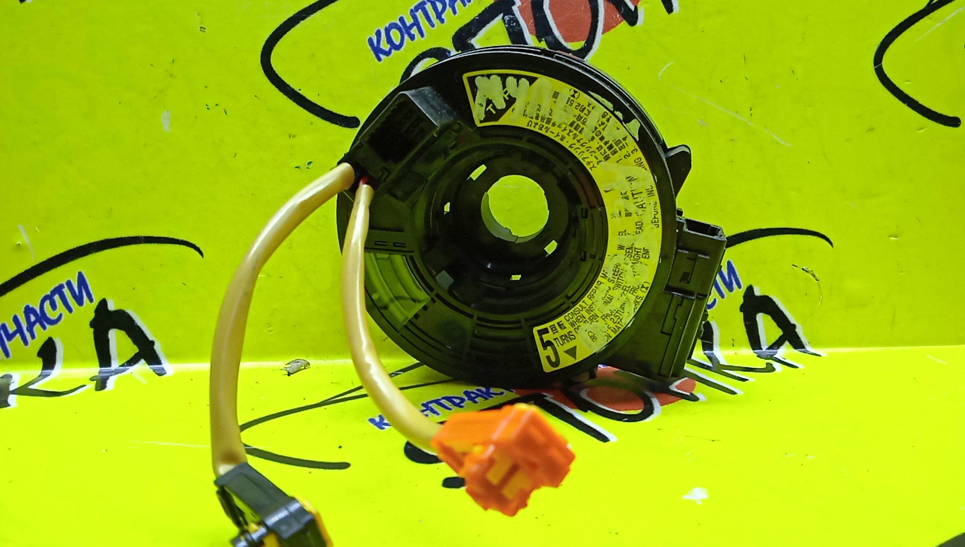 ШЛЕЙФ AIRBAG/TOY/AVENSIS/AZT250/T250/2*2*12/4*12 КОНТ.