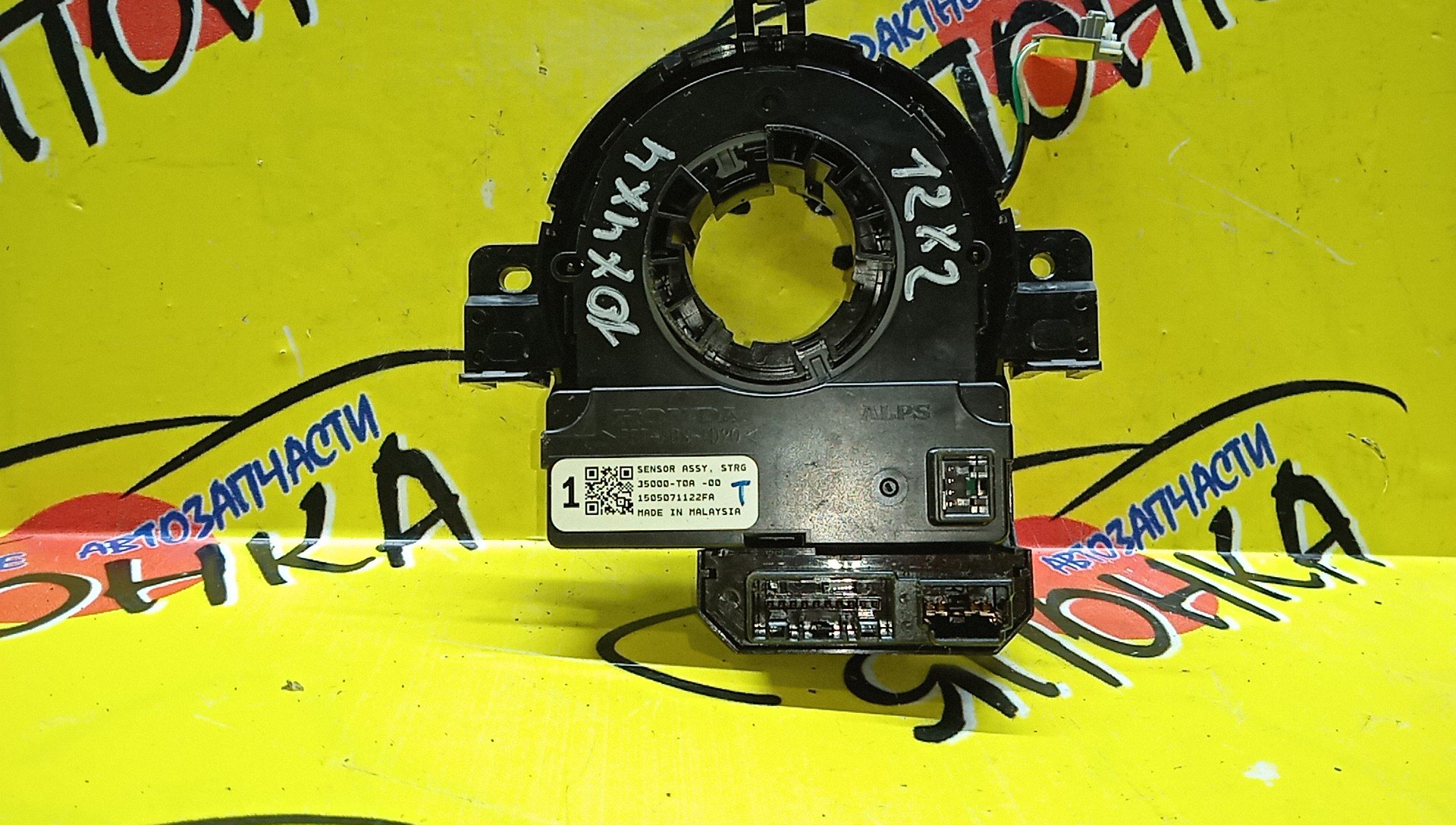 ШЛЕЙФ AIRBAG/HON/FIT/GP5/GP6/GK3/GK4/GK5/GK6/12*2/10*4*4 КОНТ