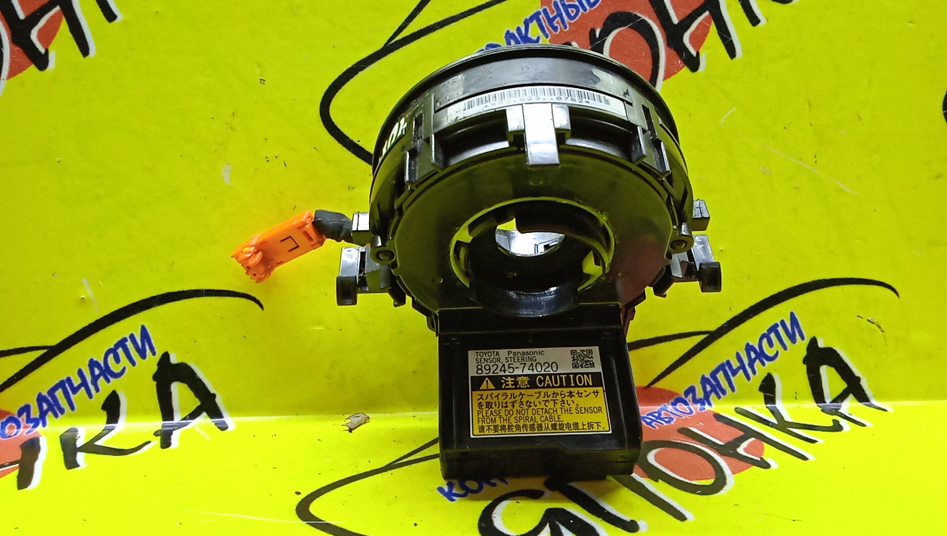 ШЛЕЙФ AIRBAG/TOY/AVENSIS/ADT270/ZRT270/ADT271/ZRT271/ZRT272/10*4*2/12*4*8 КОНТ