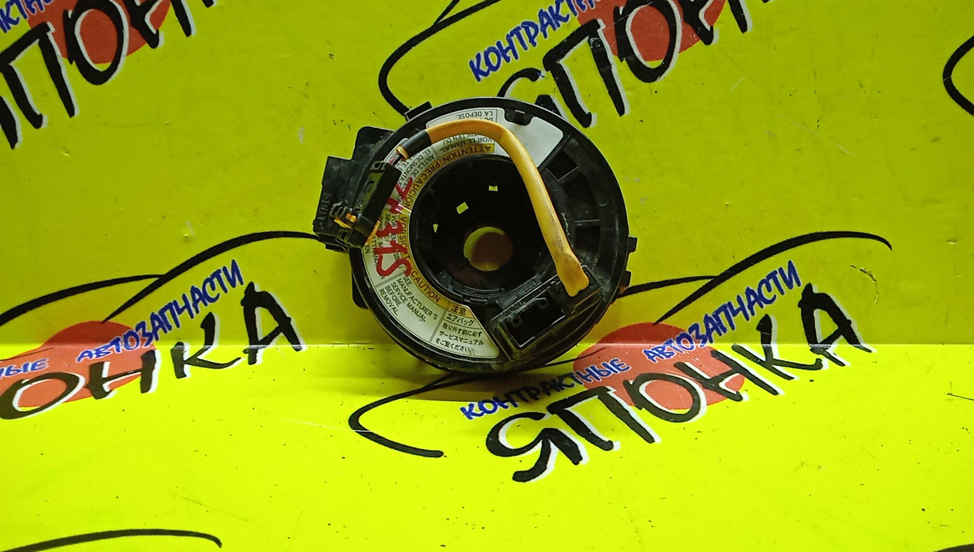 ШЛЕЙФ AIRBAG/SUZ/SWIFT/SX4/YA11S/YA41S/YC11S/ZC11S/ZC21S/ZC31S/ZD11S/ZD21S/ZC71S/2*2/2*2 КОНТ
