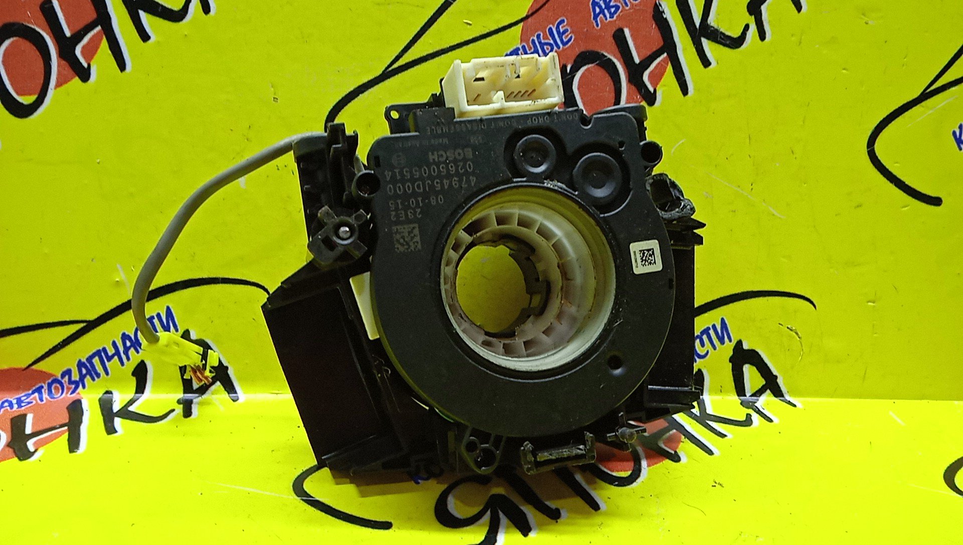 ШЛЕЙФ AIRBAG/NIS/X-TRAIL/MURANO/NT31/Z50/8*2/8*3*8 КОНТ/С ДАТЧИКОМ ПОЛОЖЕНИЯ РУЛЯ