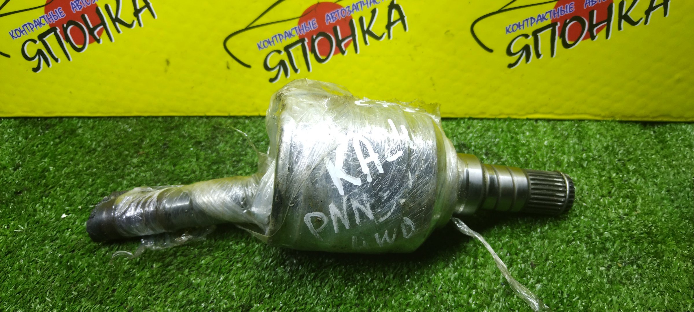 ШРУС/NIS/KA24/RNESSA/N30/F/L/27 ШЛИЦОВ С ТРИПОИДОМ/4WD/ВНУТРЕННЯЯ/392115V410