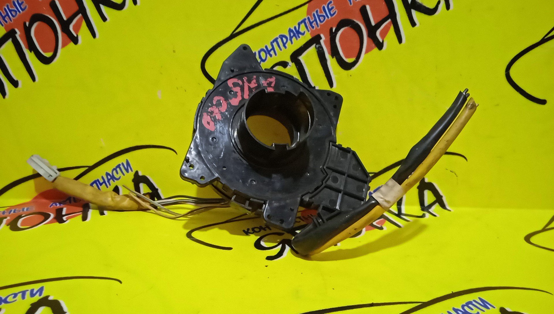 ШЛЕЙФ AIRBAG/SUB/FORESTER/IMPREZA/LEGACY/BE/BH/GD/GG/SG/BE5/BE9/BEE/BH5/BH9/BHC/BHE/4*2/4*2 КОНТ./МАЛ, РАЗЪЕМ/УЦЕНКА