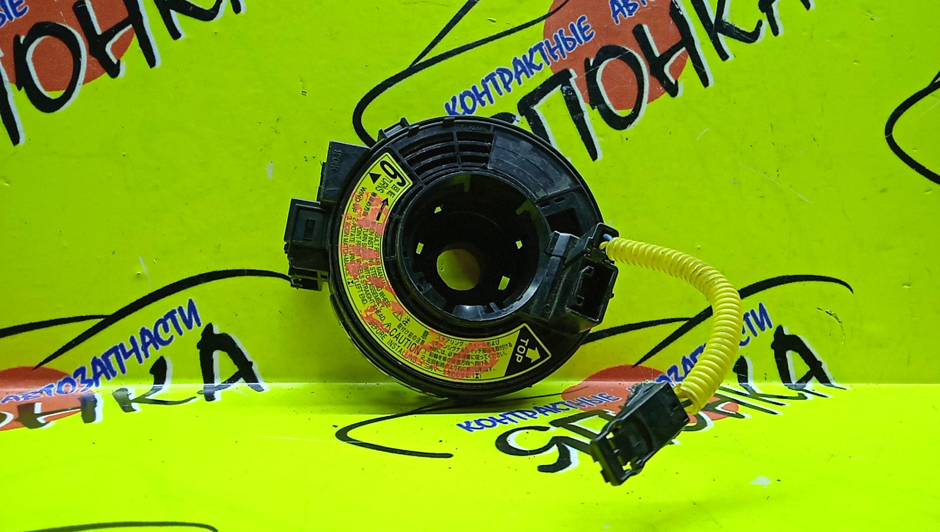 ШЛЕЙФ AIRBAG/TOY/BB/CAMI/RUSH/TERIOS/PASSO/KGC10/KGC15/QNC10/S402M/S402U/J200E/QNC20/QNC21/QNC25/M301S/2*1/2*1 КОНТ.
