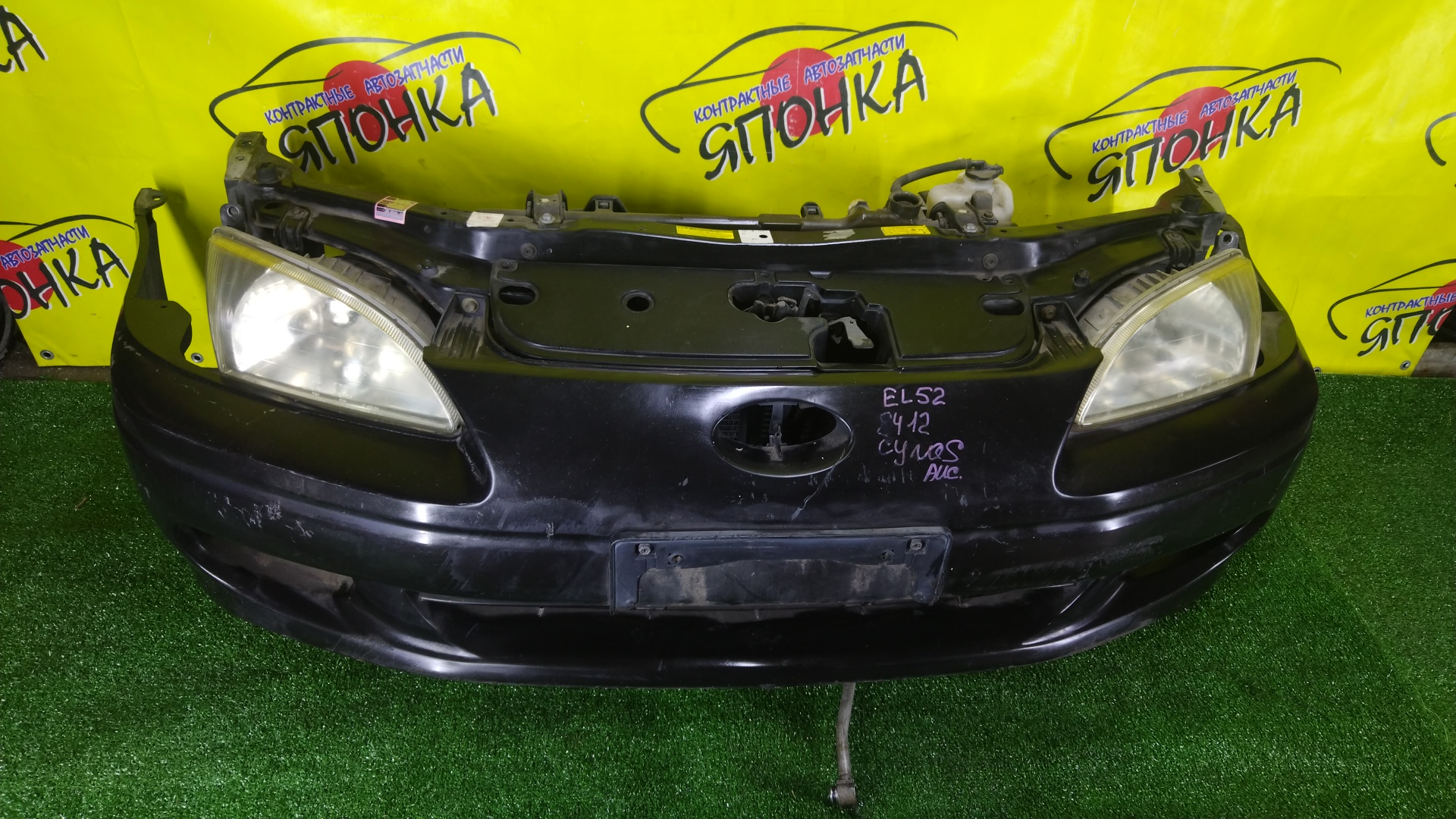 NOSECUT/TOY/CYNOS/EL54/EL52/5320116350/5320116351/5201216160/5201116170/5213116060