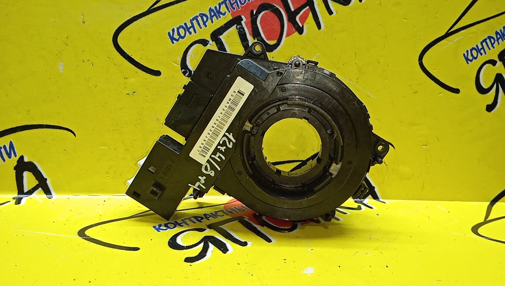 ШЛЕЙФ AIRBAG/MAZ/AXELA/BK3P/BK5P/BKEP/8*2/12*4 КОНТ./С ДАТЧИКОМ ПОЛОЖЕНИЯ РУЛЯ/УЦЕНКА