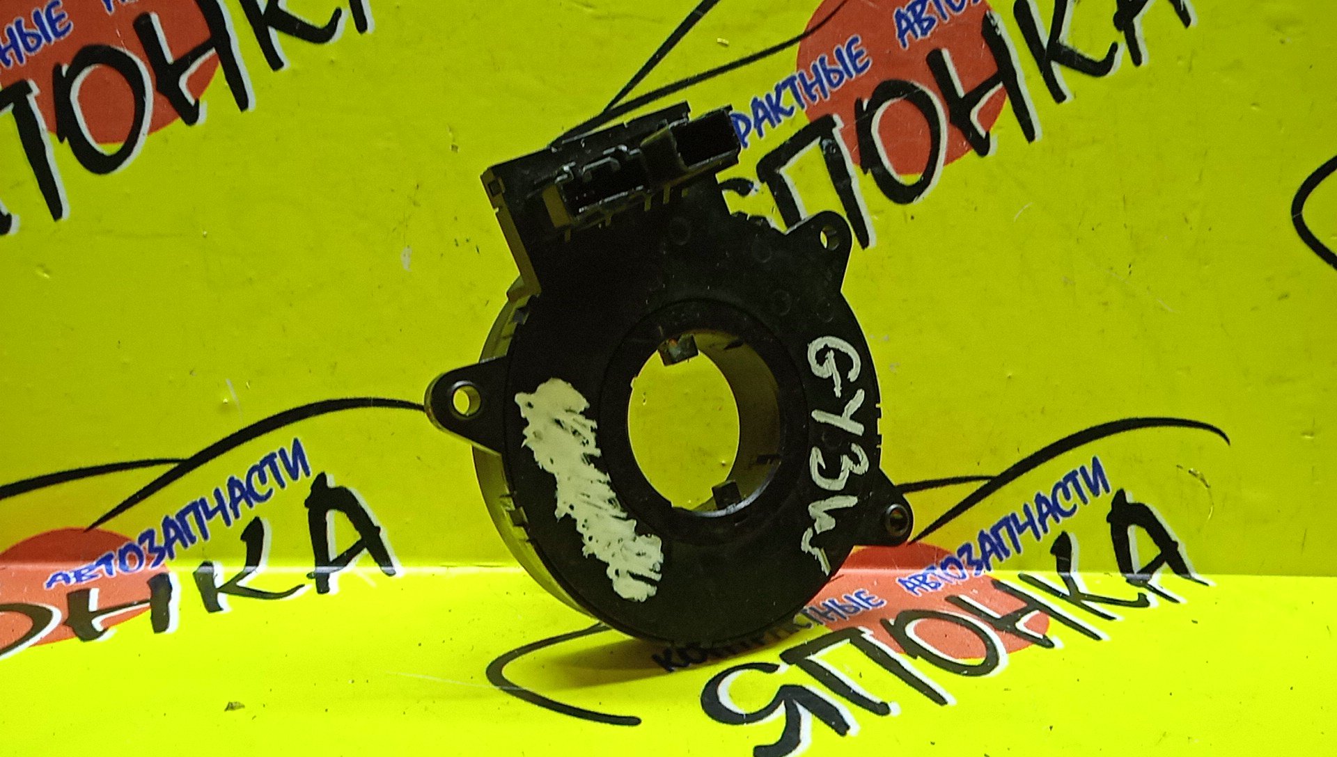 ШЛЕЙФ AIRBAG/MAZ/ATENZA/ATENZA WAGON/MAZDA6/GG/GG3P/GG3S/GY3W/8*2*2/8*4 КОНТ/УЦЕНКА
