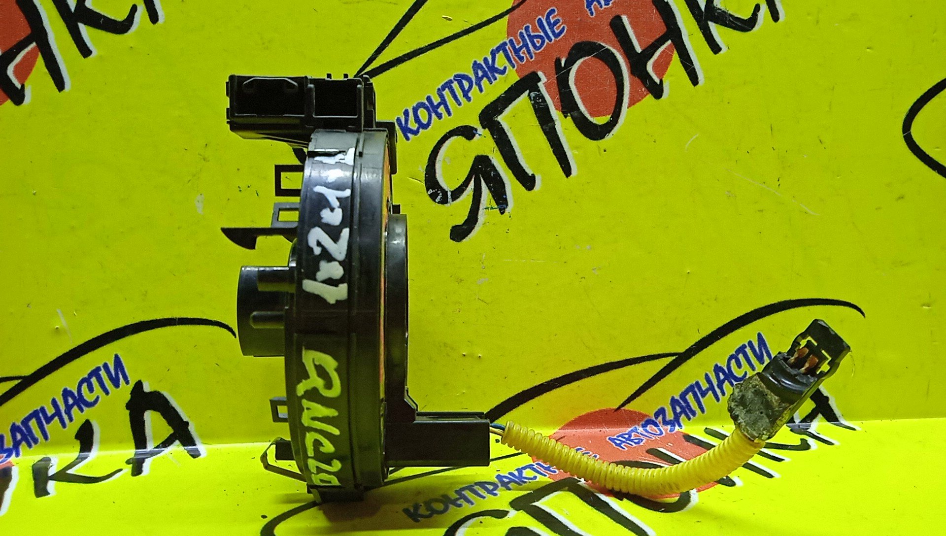 ШЛЕЙФ AIRBAG/TOY/BB/CAMI/RUSH/TERIOS/PASSO/KGC10/KGC15/QNC10/S402M/S402U/J200E/QNC20/QNC21/QNC25/M301S/2*1/2*1 КОНТ.