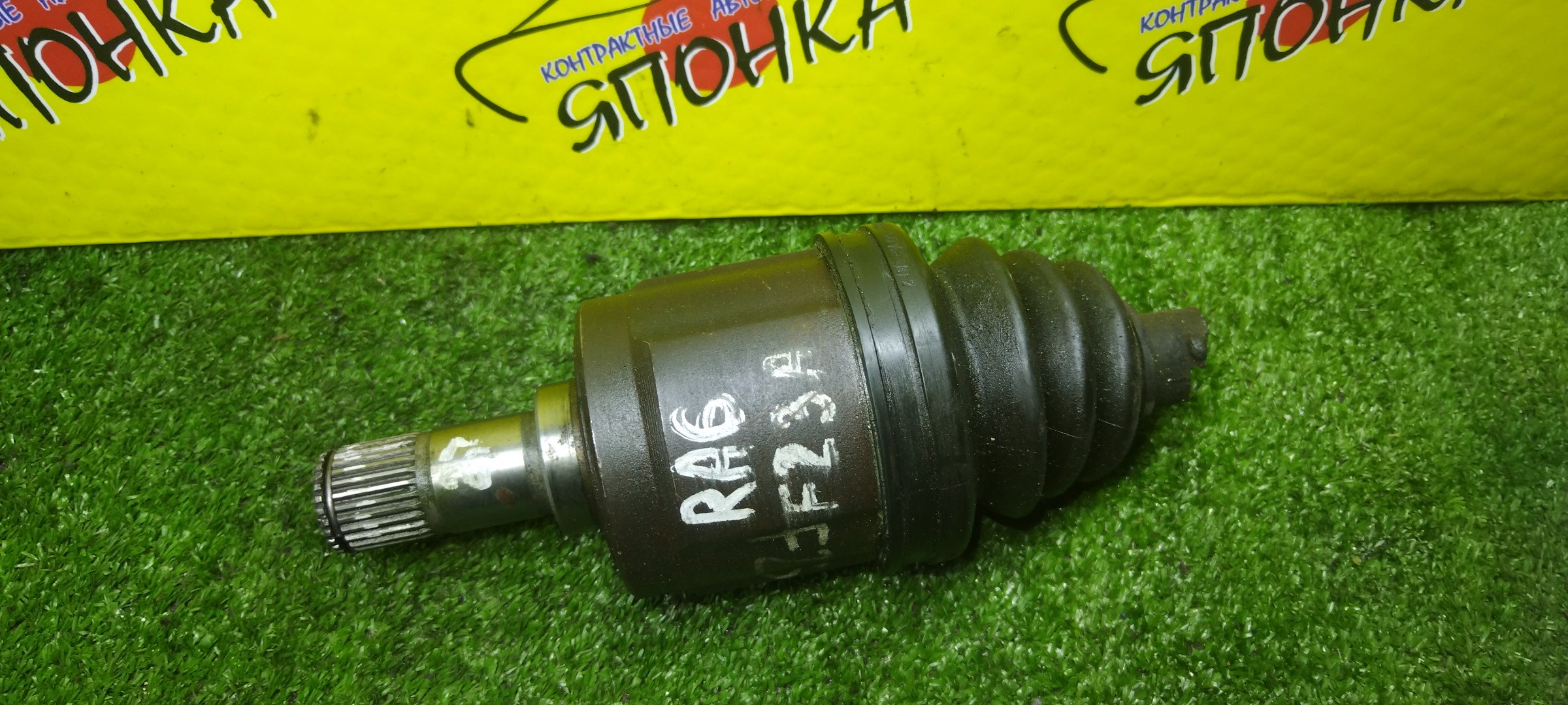 ШРУС/HON/F23A/ODYSSEY/RA6/F/R/27 ШЛИЦОВ/ВНУТРЕННЯЯ С ТРИПОИДОМ/44310S4X300