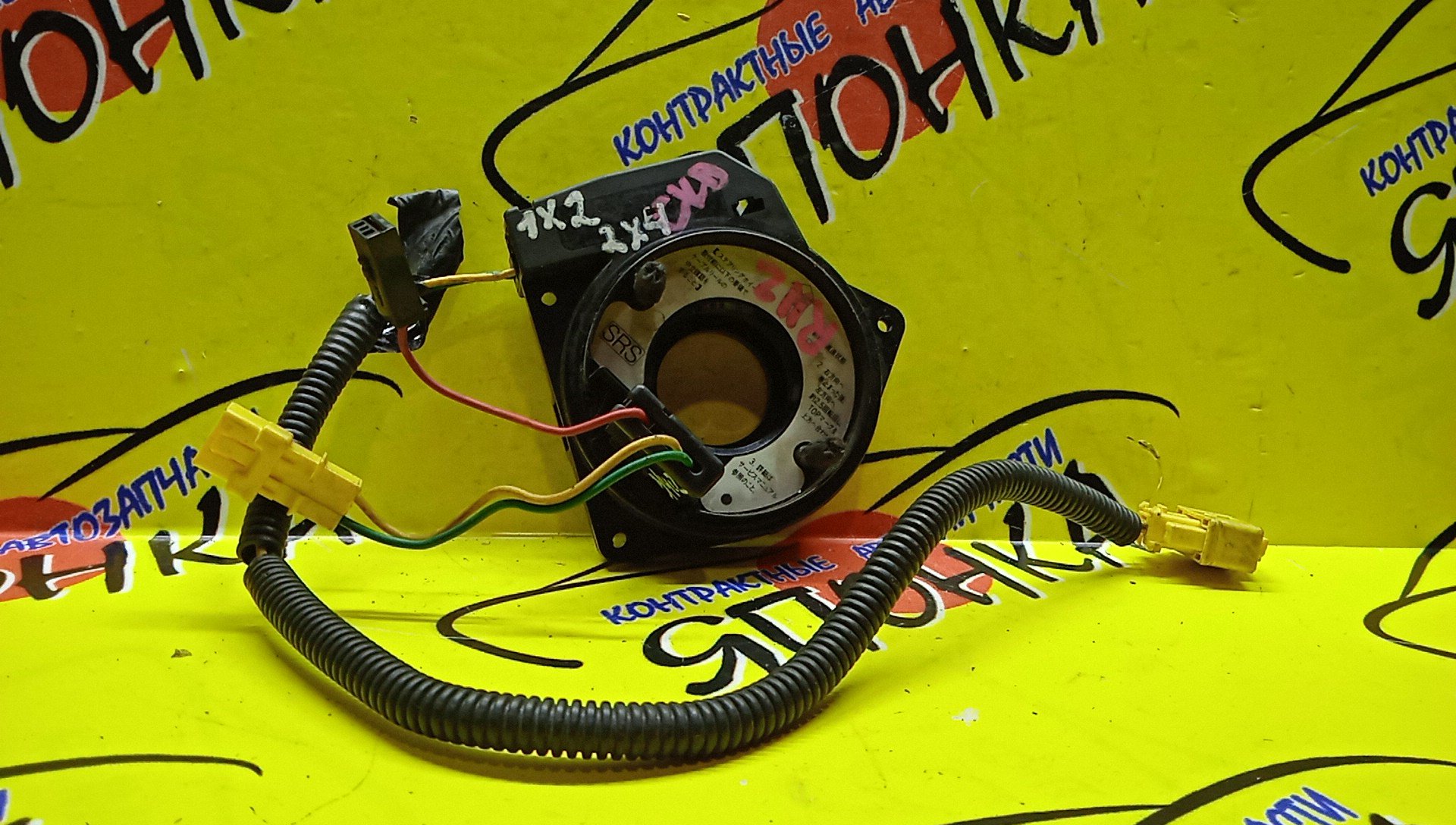ШЛЕЙФ AIRBAG/HON/SMX/RH1/RH2/2*1/4*2 КОНТ.