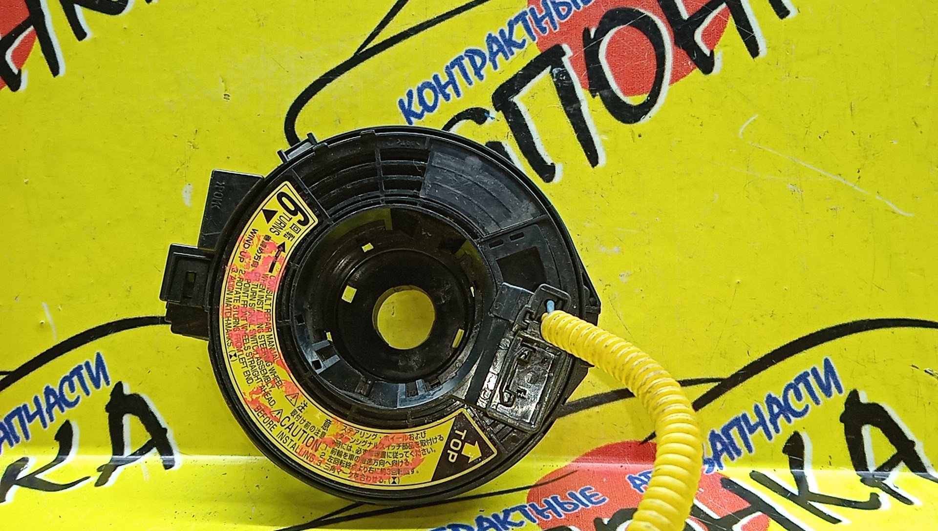 ШЛЕЙФ AIRBAG/TOY/BB/CAMI/RUSH/TERIOS/PASSO/KGC10/KGC15/QNC10/S402M/S402U/J200E/QNC20/QNC21/QNC25/M301S/2*1/2*1 КОНТ.
